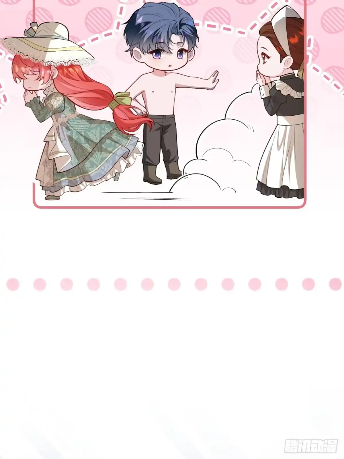 25话蓄意勾引-她的谎言-暴青漫画（第4张）