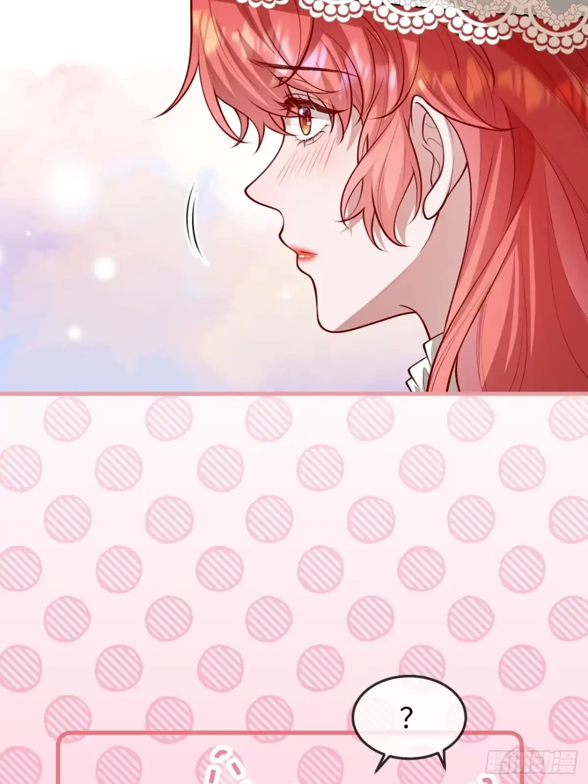 25话蓄意勾引-她的谎言-暴青漫画（第3张）