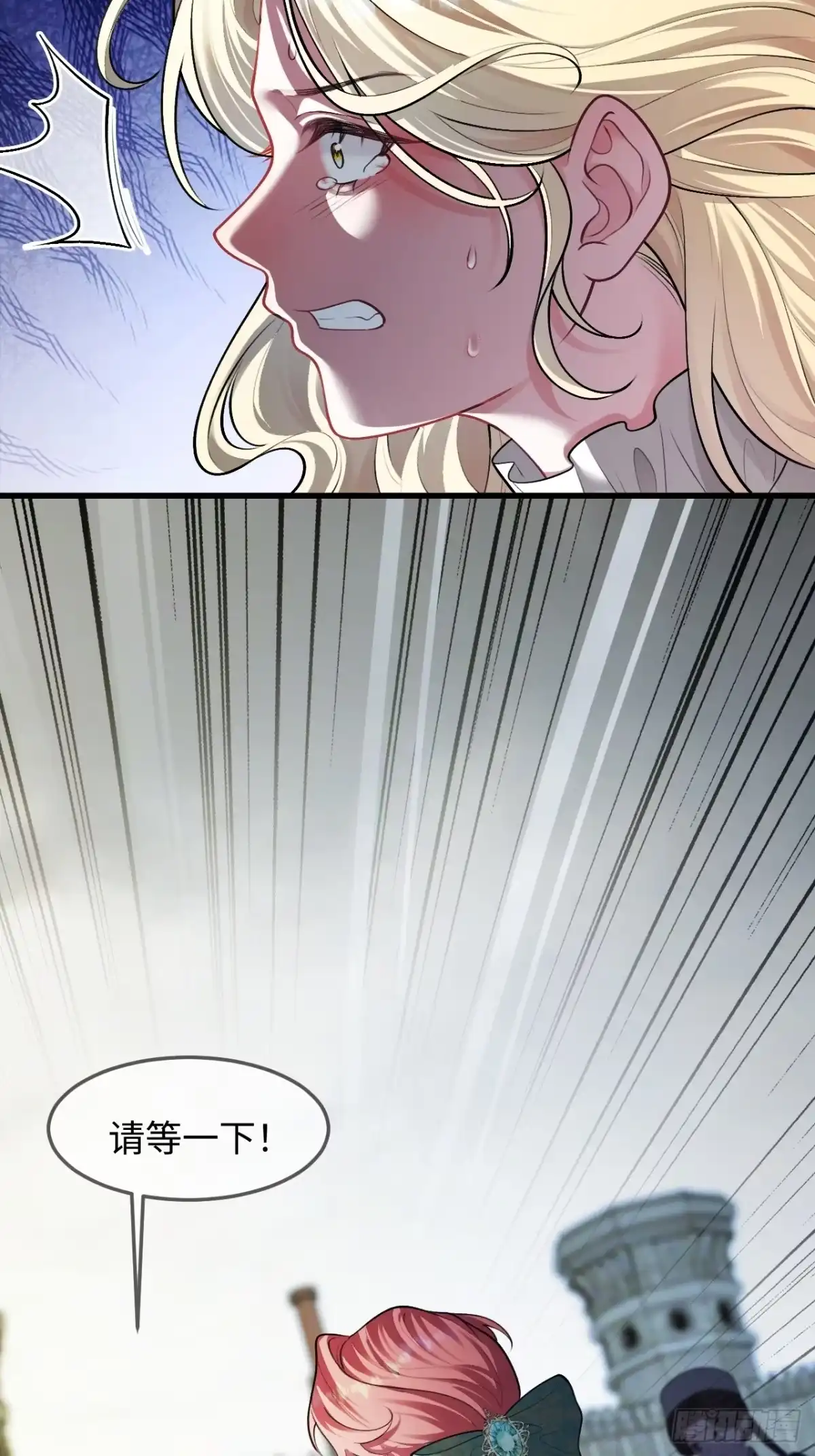 28话公然调情-她的谎言-暴青漫画（第26张）