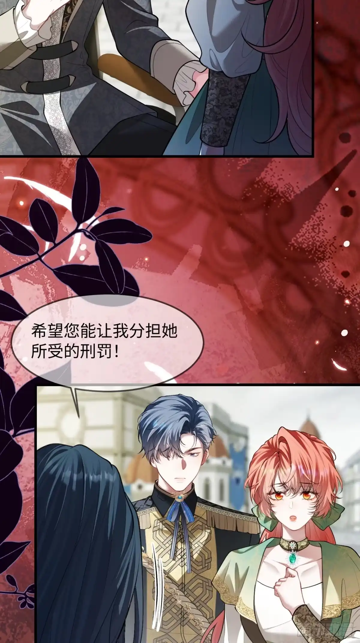 28话公然调情-她的谎言-暴青漫画（第30张）