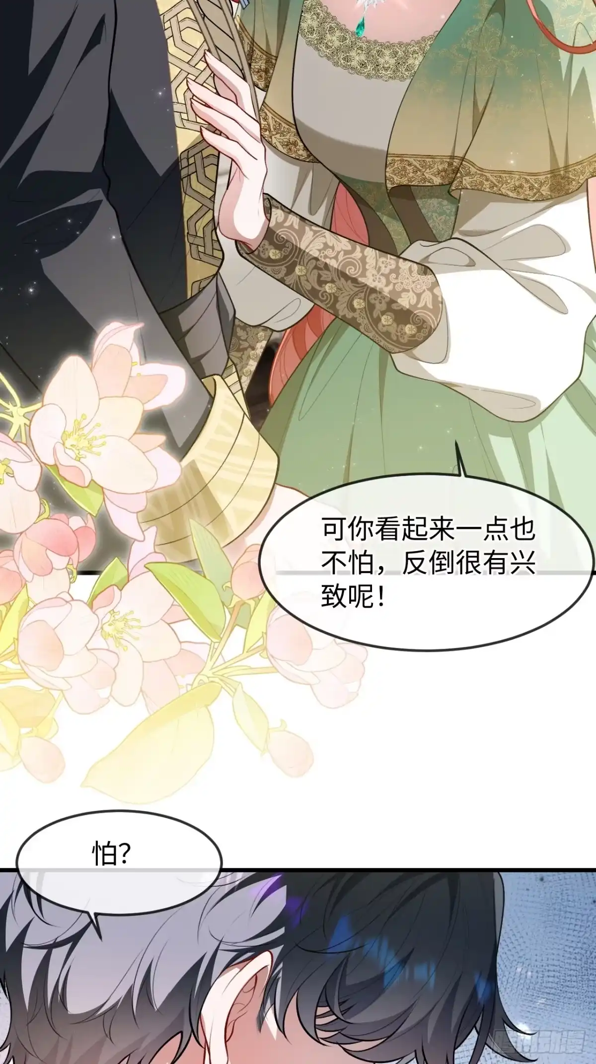 28话公然调情-她的谎言-暴青漫画（第2张）