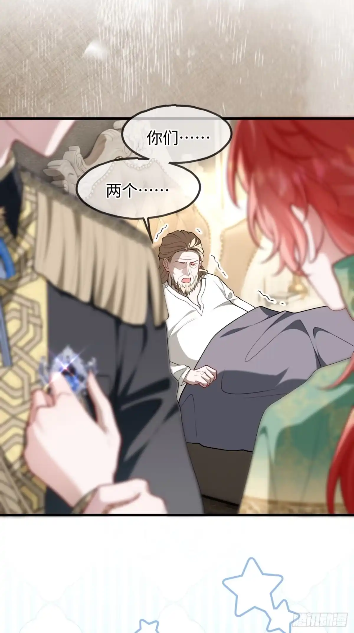 28话公然调情-她的谎言-暴青漫画（第7张）