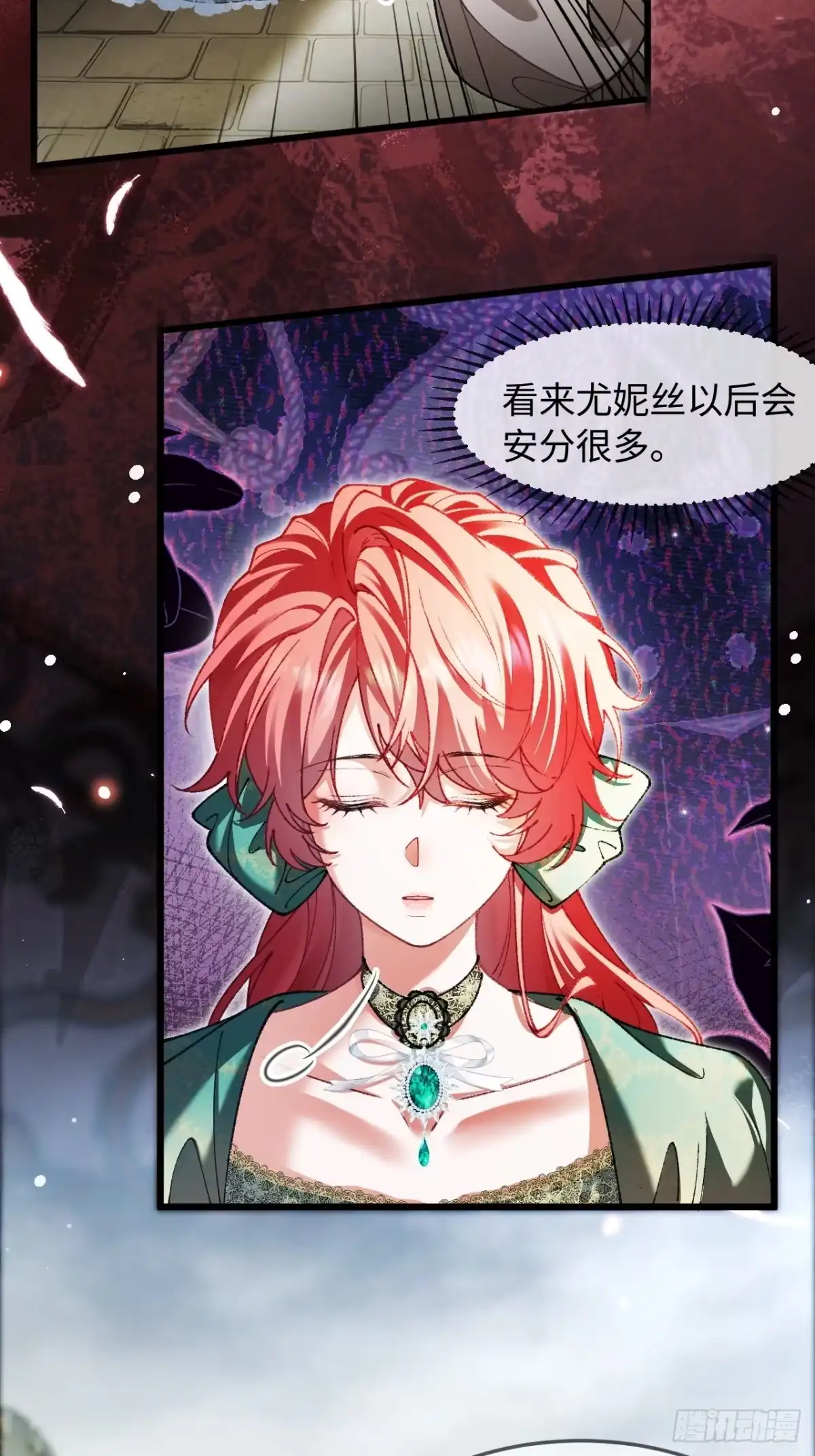 28话公然调情-她的谎言-暴青漫画（第39张）