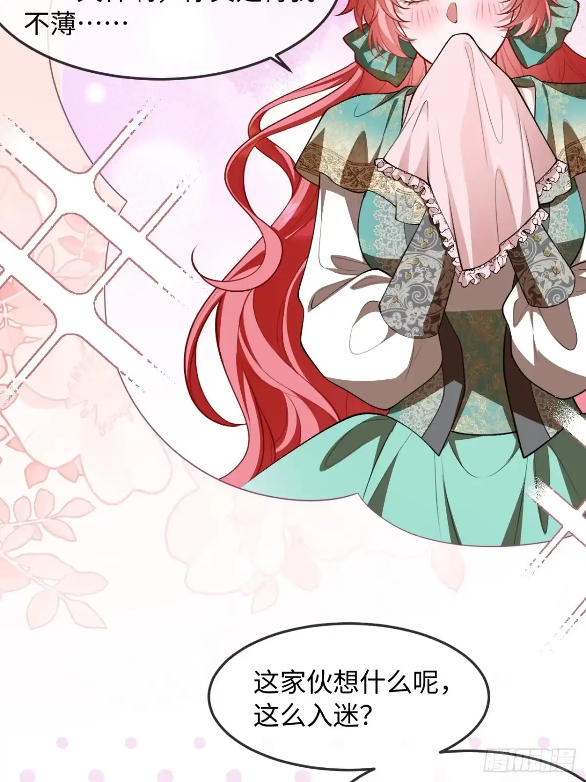 29话酒醉情浓-她的谎言-暴青漫画（第10张）