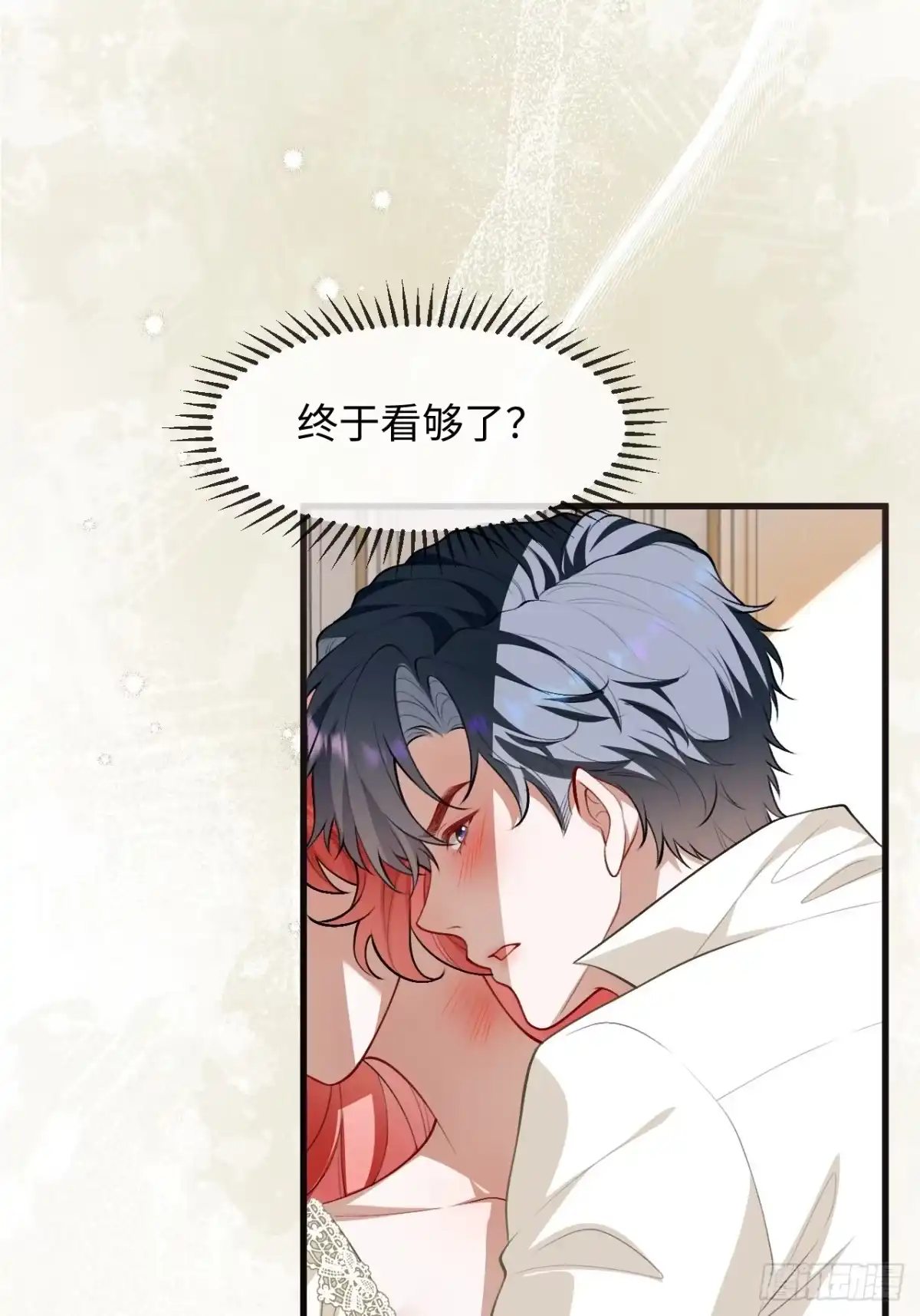 30话错位心动-她的谎言-暴青漫画（第6张）