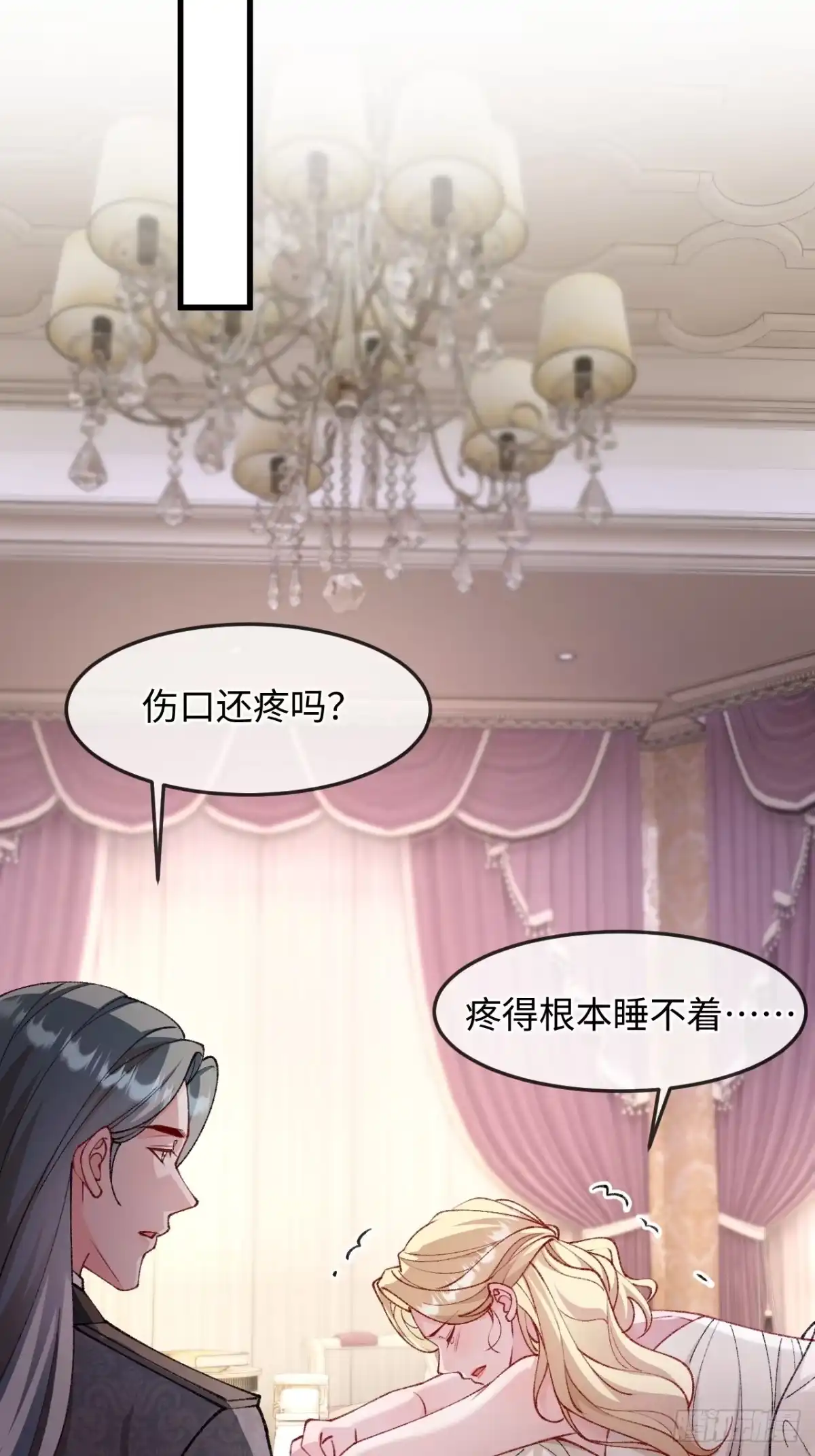 31话暧昧拉扯-她的谎言-暴青漫画（第25张）