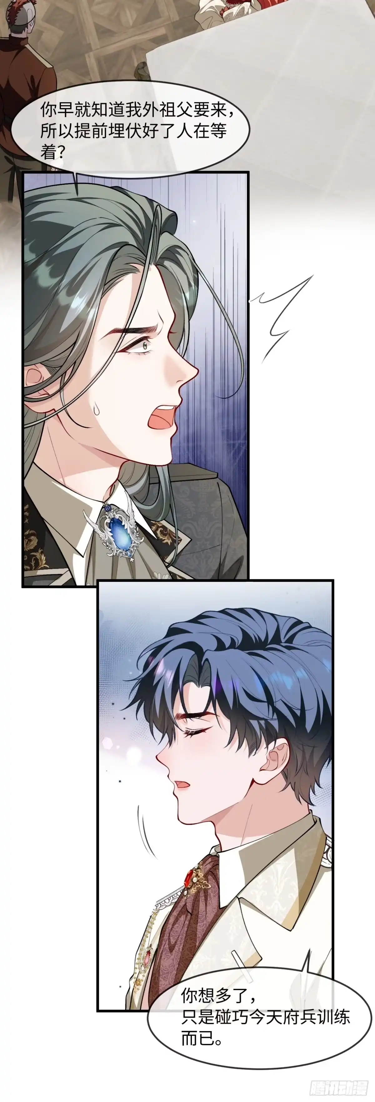 34话我想要你-她的谎言-暴青漫画（第12张）
