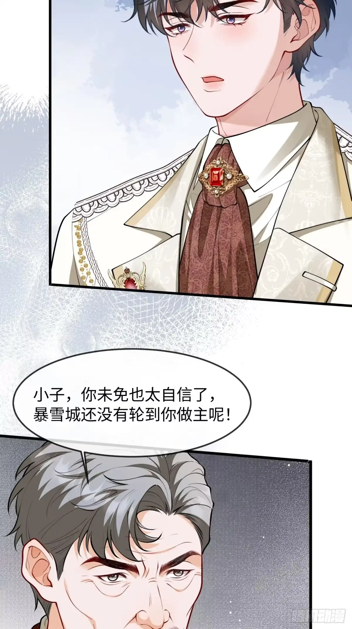 34话我想要你-她的谎言-暴青漫画（第5张）