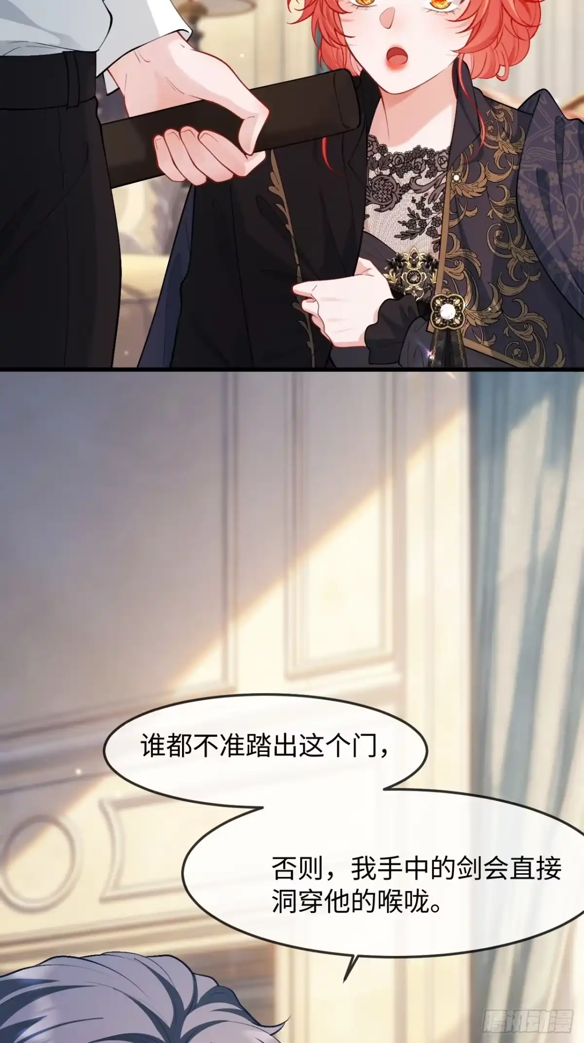 37话强势破局-她的谎言-暴青漫画（第6张）