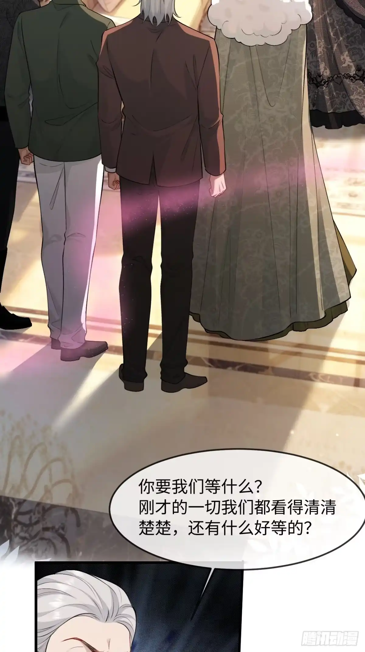 37话强势破局-她的谎言-暴青漫画（第14张）