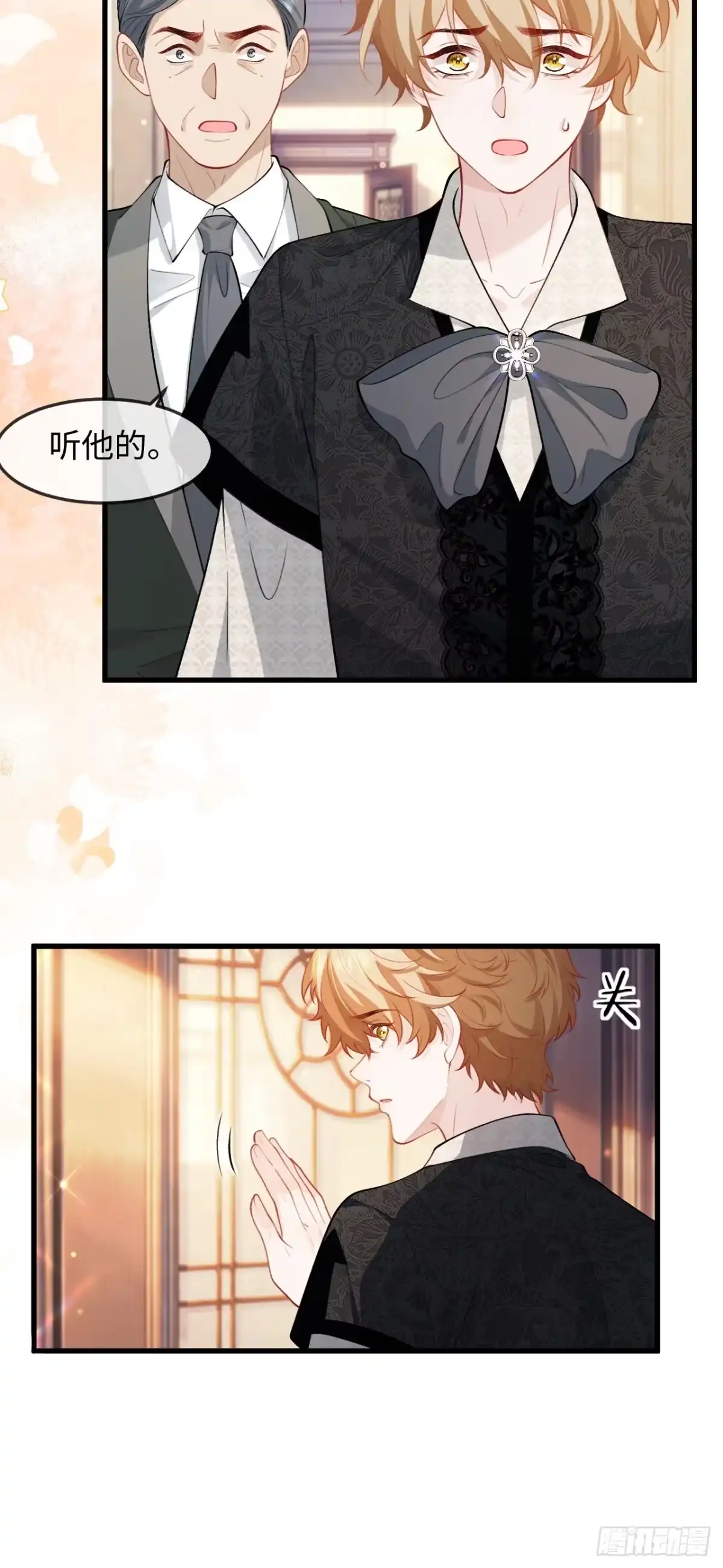 37话强势破局-她的谎言-暴青漫画（第12张）