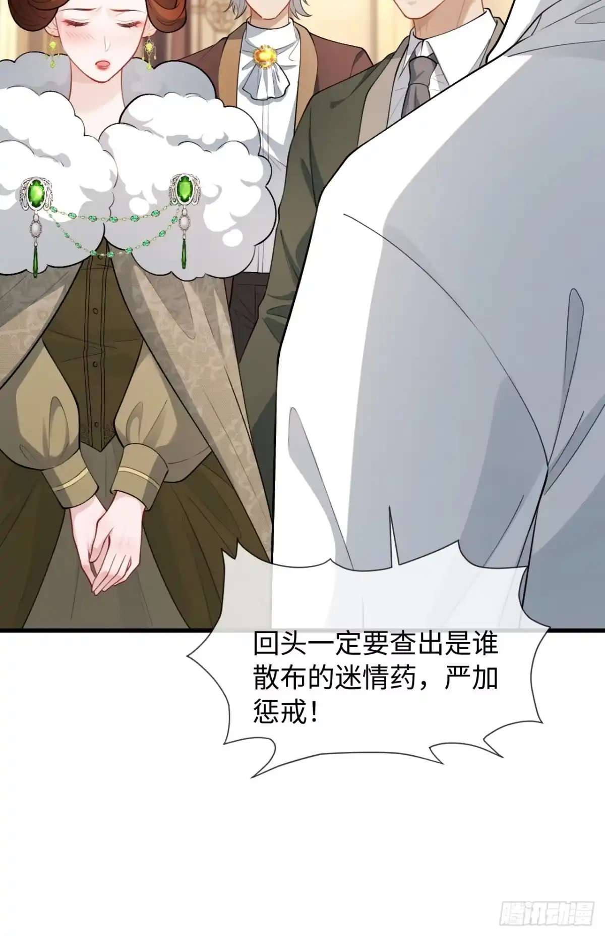 37话强势破局-她的谎言-暴青漫画（第25张）