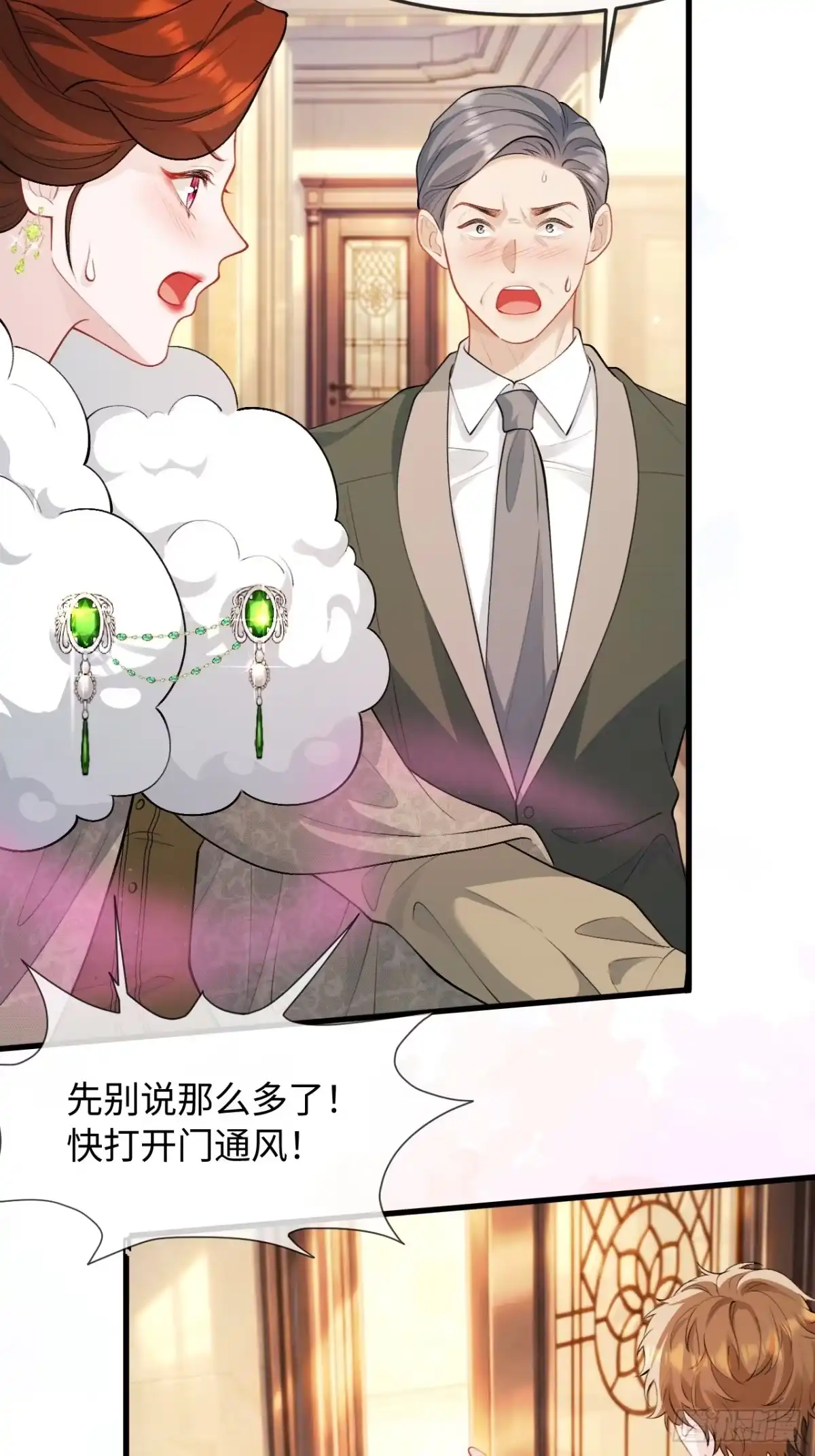 37话强势破局-她的谎言-暴青漫画（第21张）