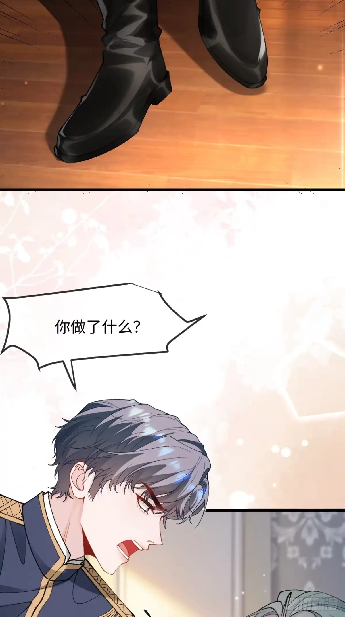 38话醋意翻涌-她的谎言-暴青漫画（第20张）