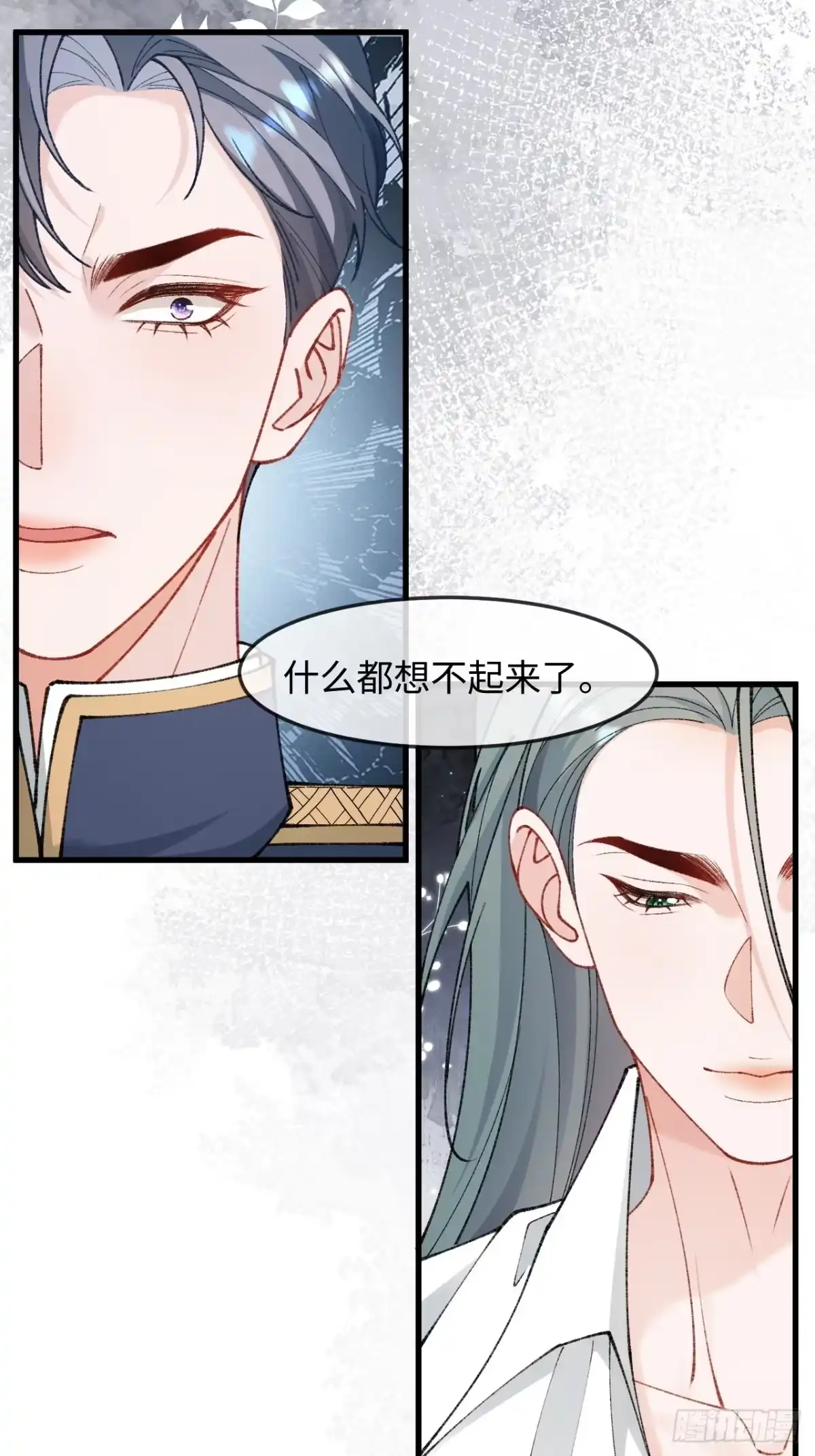 38话醋意翻涌-她的谎言-暴青漫画（第28张）