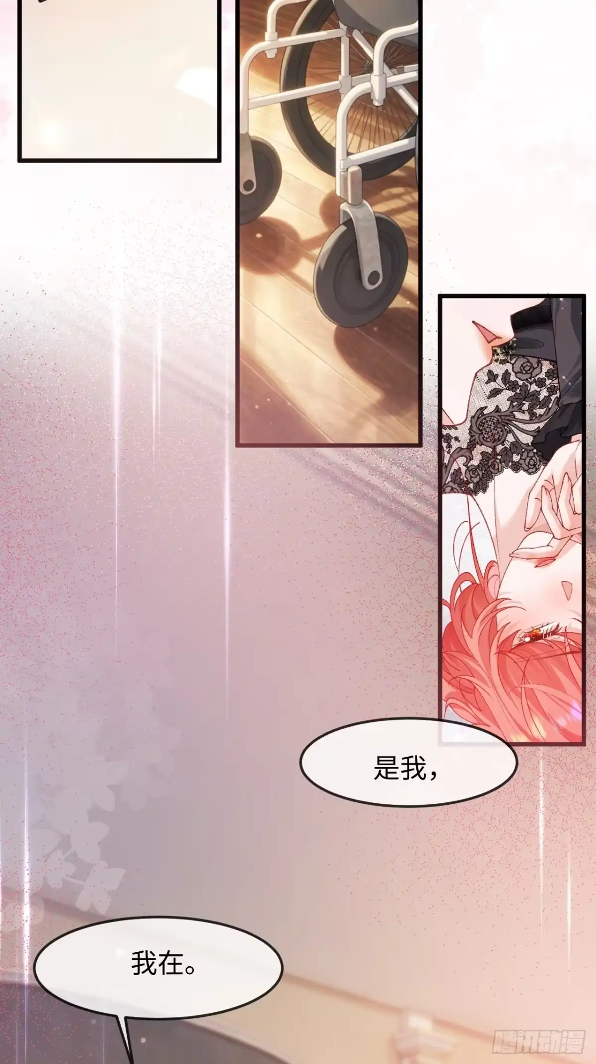 38话醋意翻涌-她的谎言-暴青漫画（第9张）