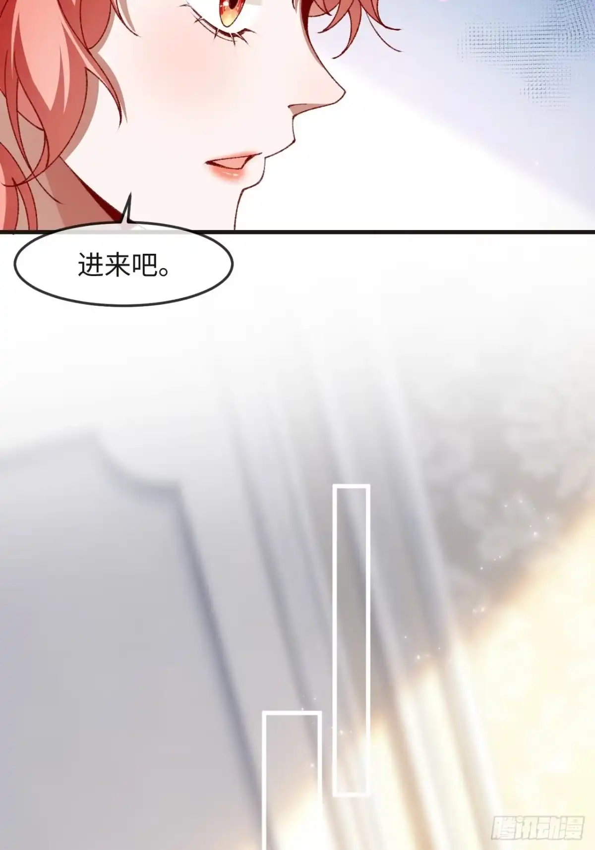 39话证明-她的谎言-暴青漫画（第29张）