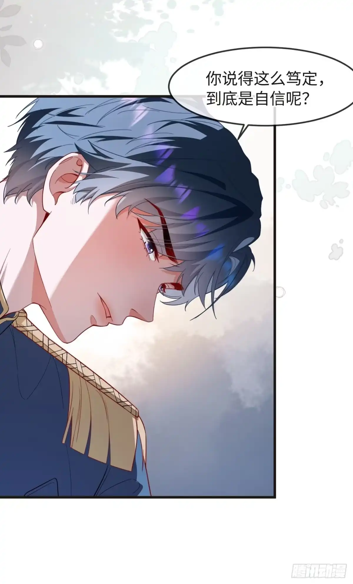 39话证明-她的谎言-暴青漫画（第13张）