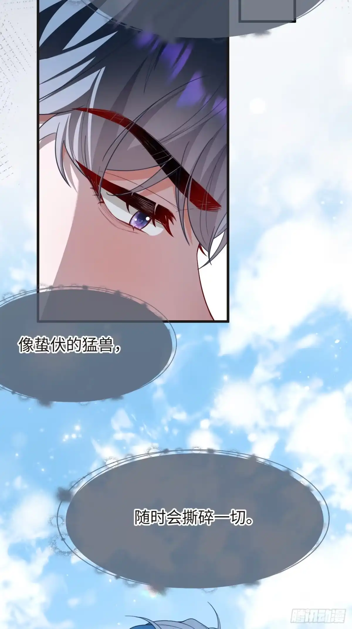 39话证明-她的谎言-暴青漫画（第2张）