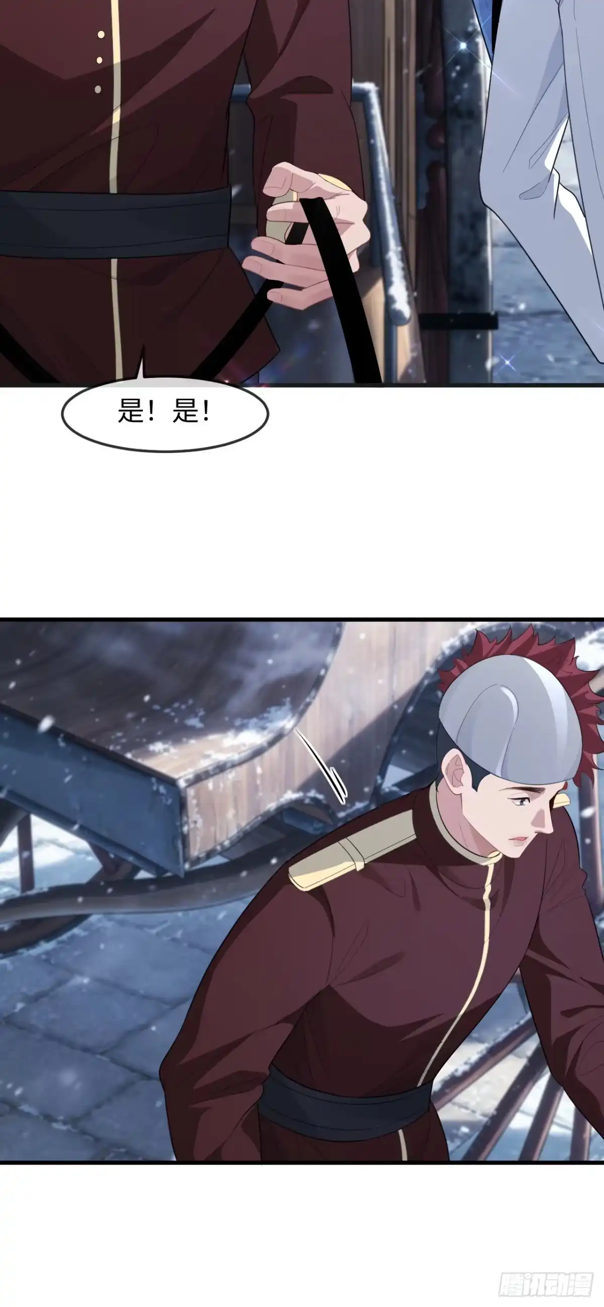 40话无条件的原谅-她的谎言-暴青漫画（第4张）
