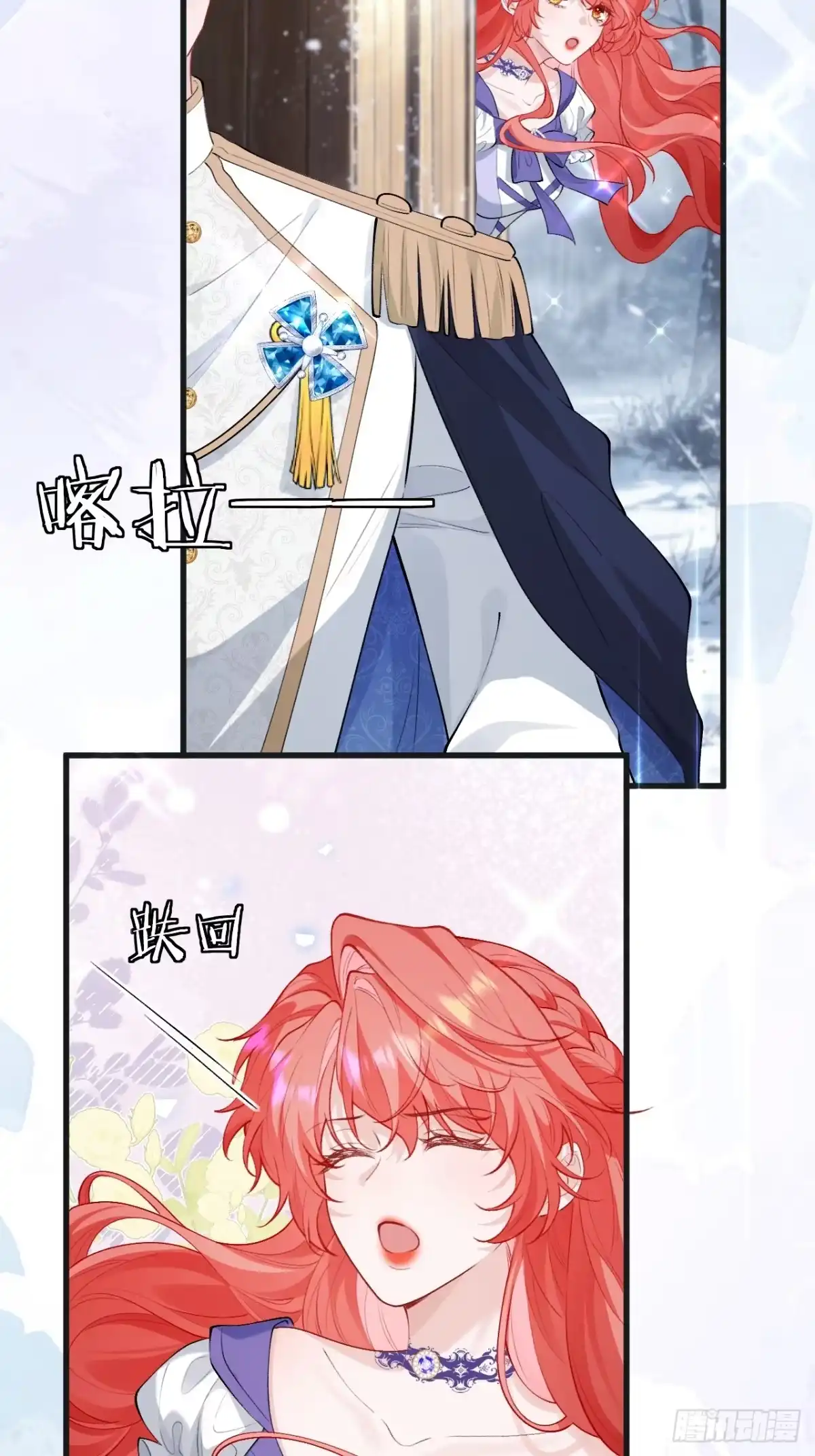 40话无条件的原谅-她的谎言-暴青漫画（第8张）