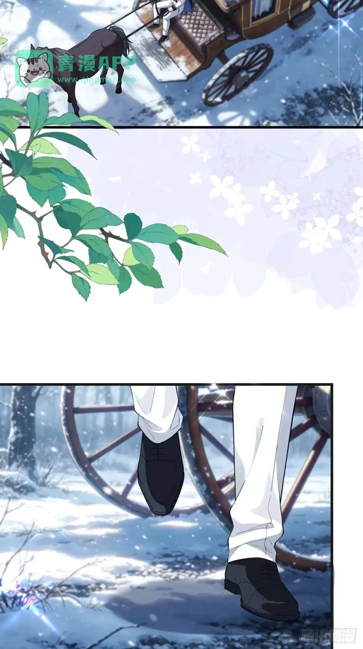 40话无条件的原谅-她的谎言-暴青漫画（第10张）
