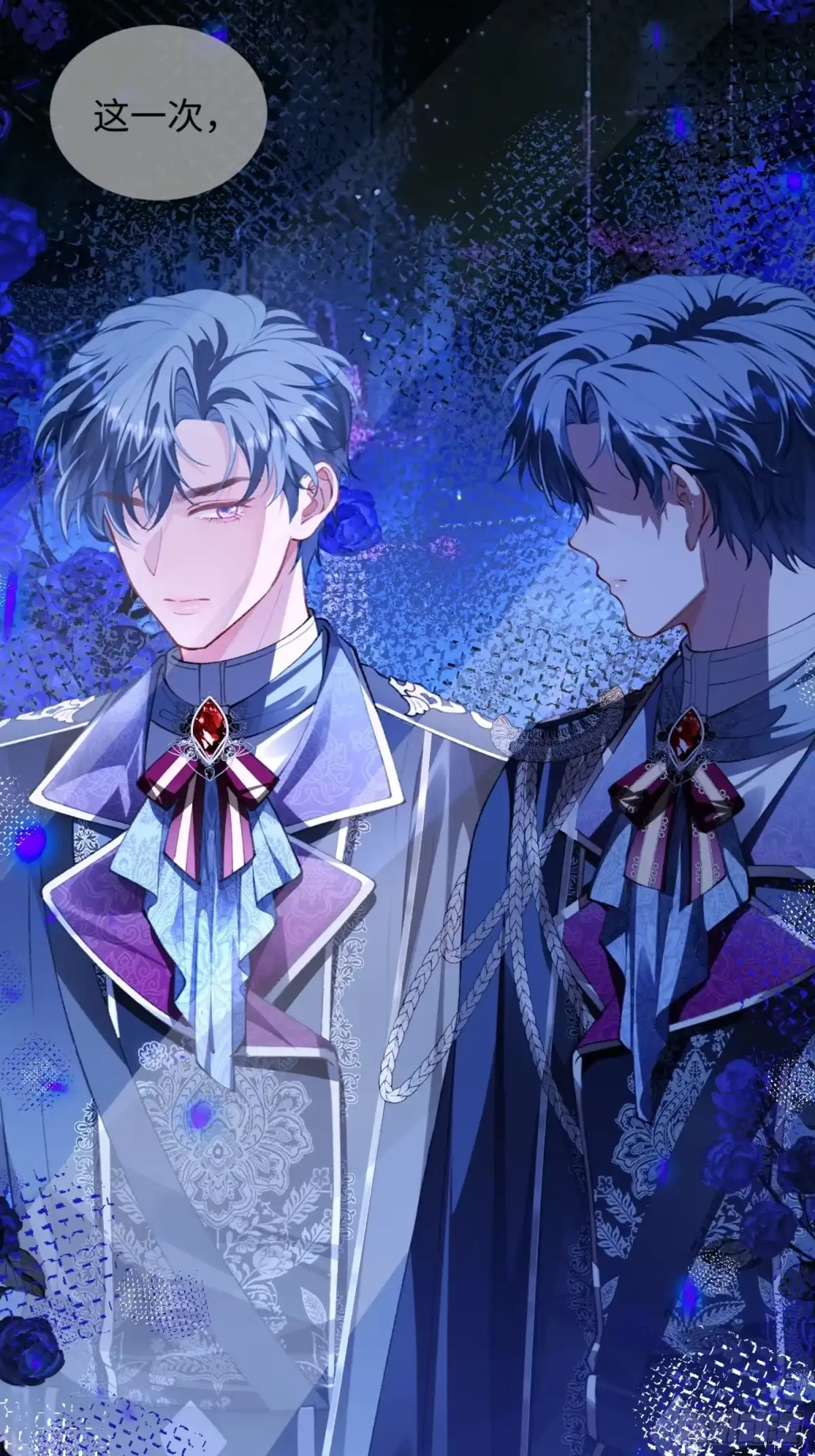04话腹黑继子竟然是重生的？！-她的谎言-暴青漫画（第32张）