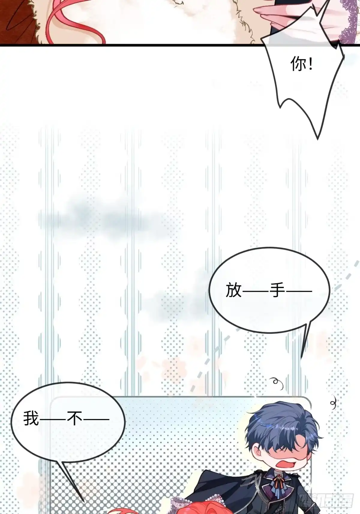 05话难以抗拒的魅惑-她的谎言-暴青漫画（第31张）
