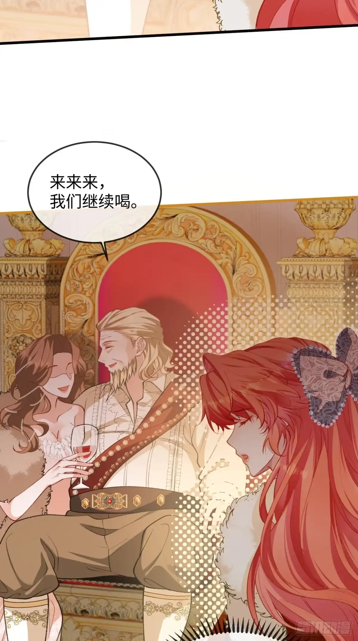 06话危险才刚刚开始-她的谎言-暴青漫画（第38张）