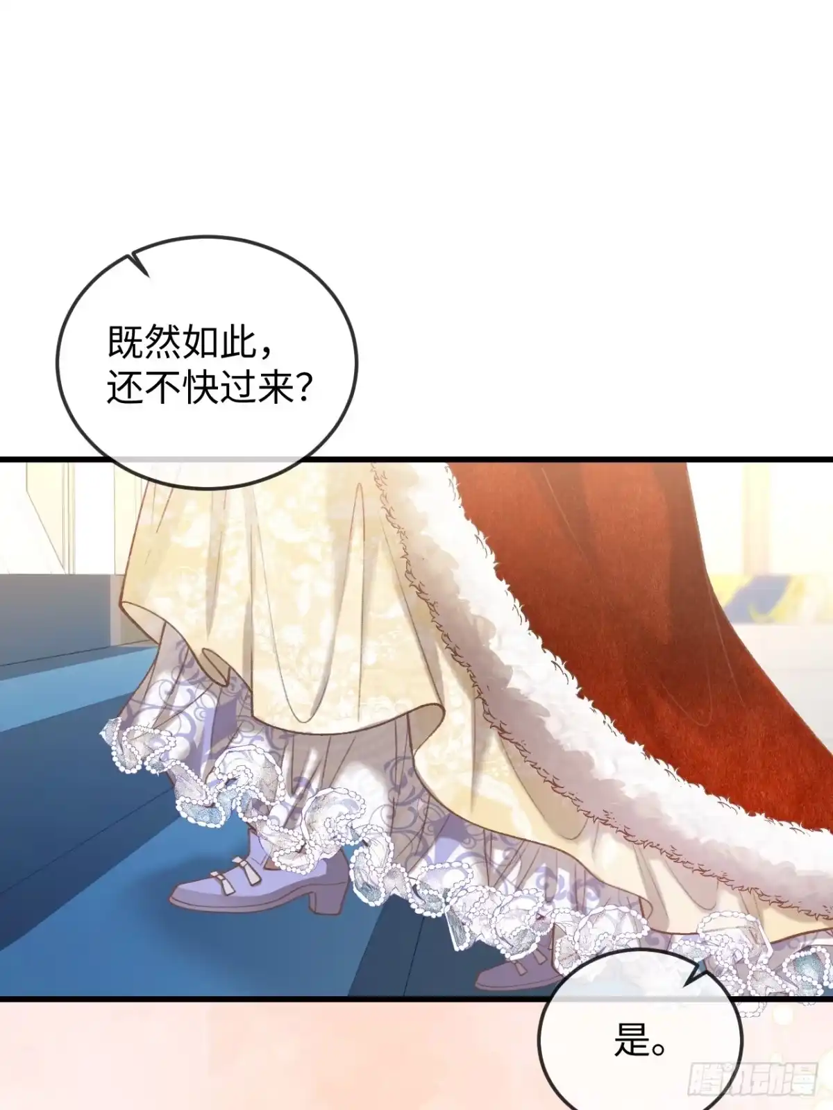 06话危险才刚刚开始-她的谎言-暴青漫画（第15张）