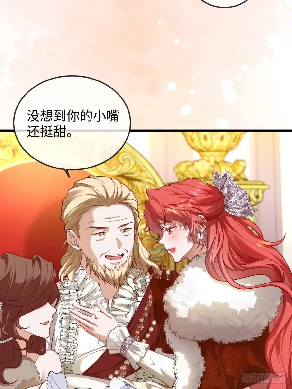 06话危险才刚刚开始-她的谎言-暴青漫画（第16张）