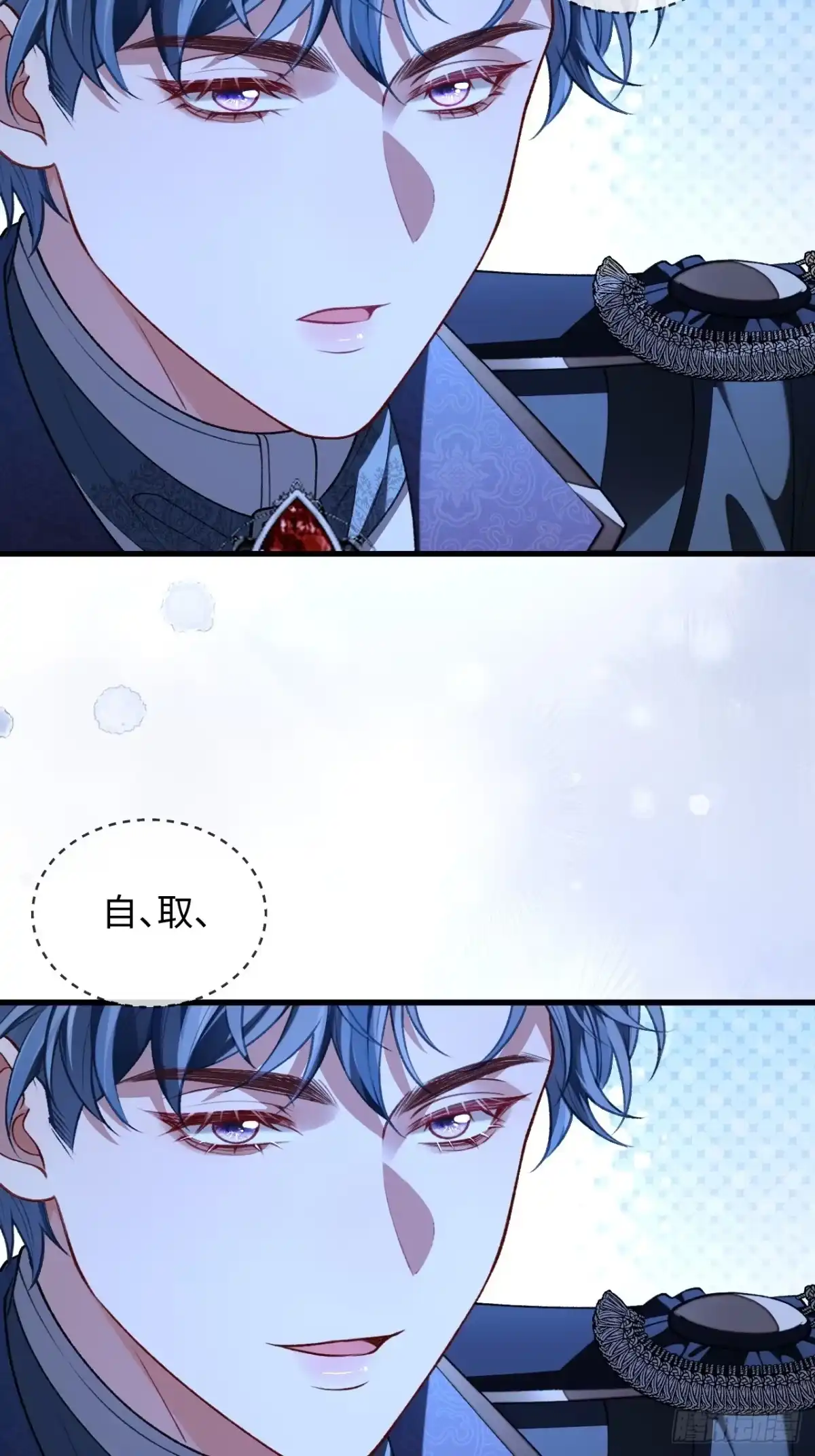 06话危险才刚刚开始-她的谎言-暴青漫画（第31张）