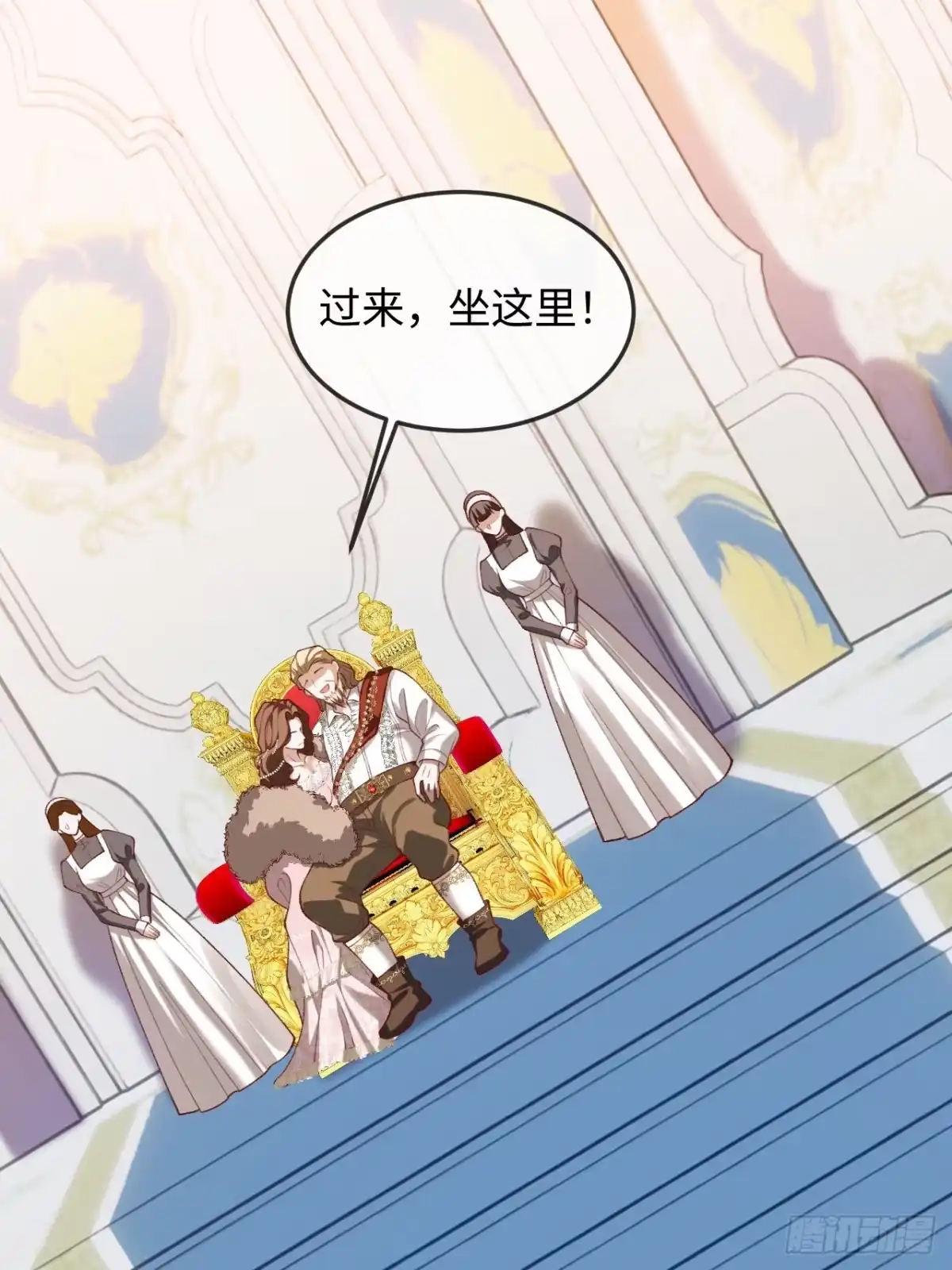 06话危险才刚刚开始-她的谎言-暴青漫画（第1张）