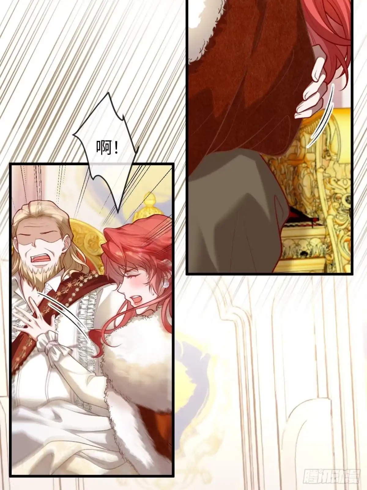 06话危险才刚刚开始-她的谎言-暴青漫画（第18张）