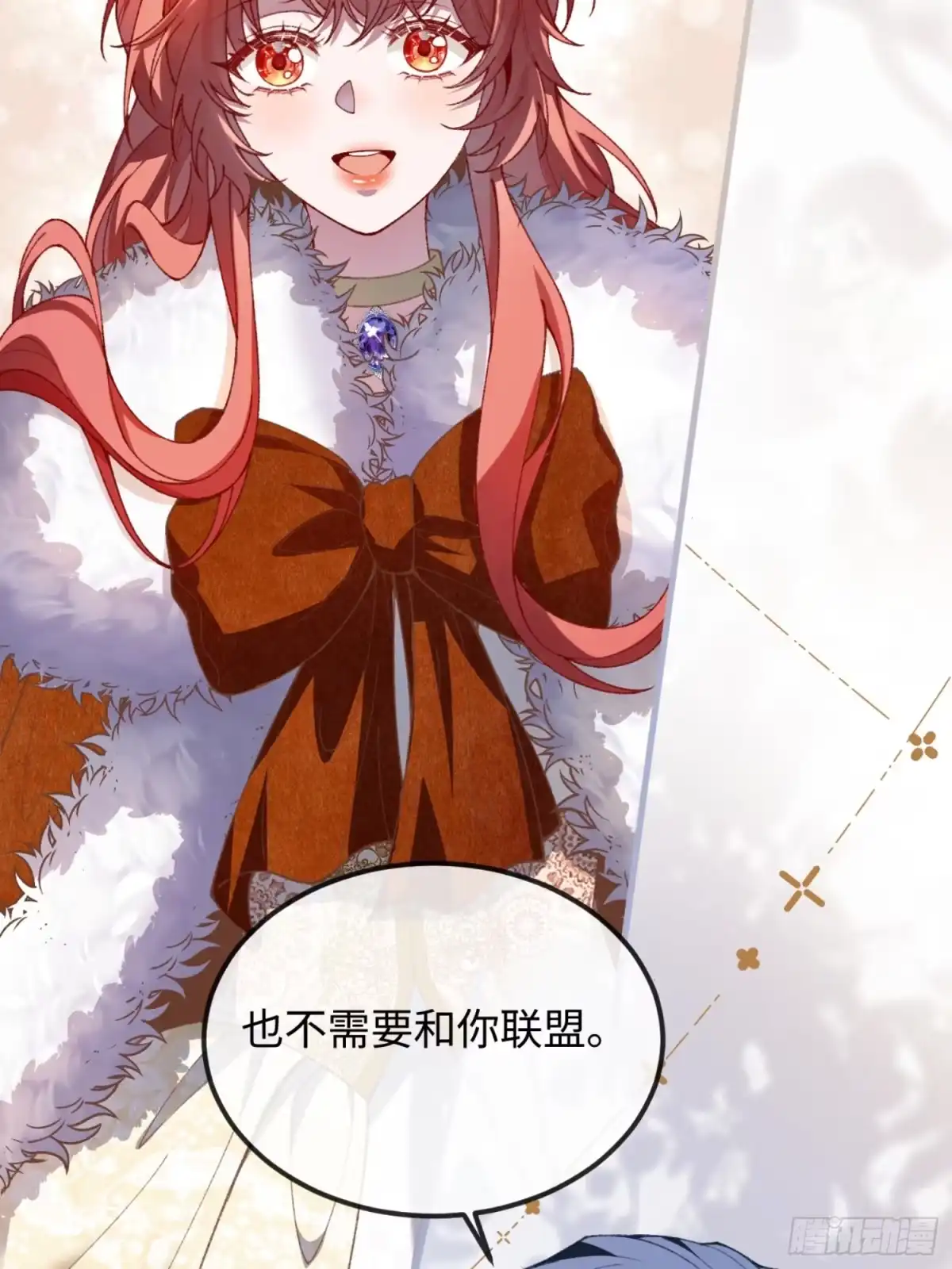 08话利用还是心动-她的谎言-暴青漫画（第4张）