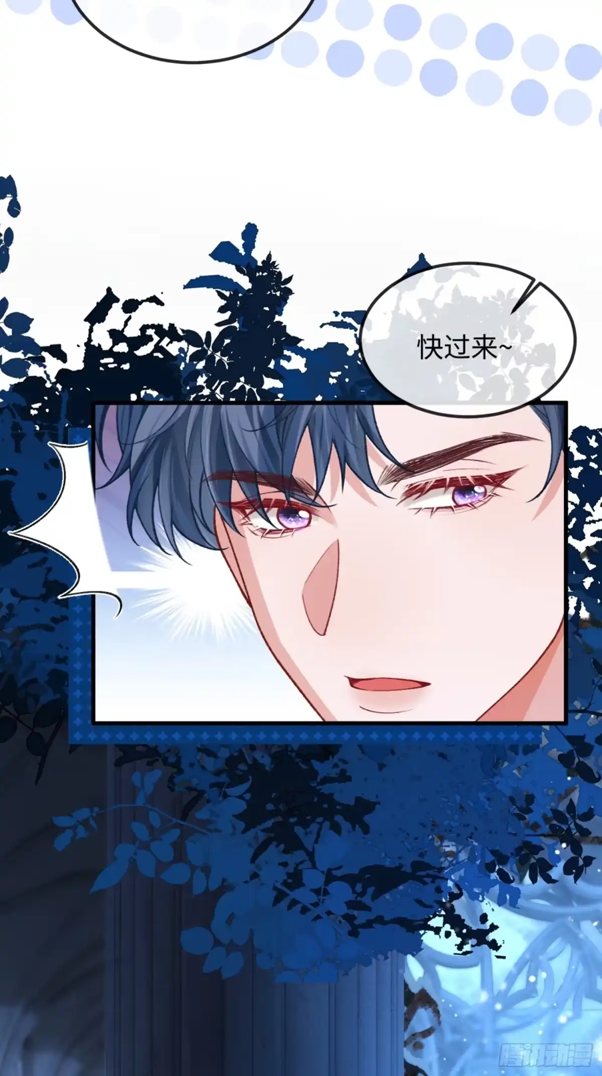 08话利用还是心动-她的谎言-暴青漫画（第18张）
