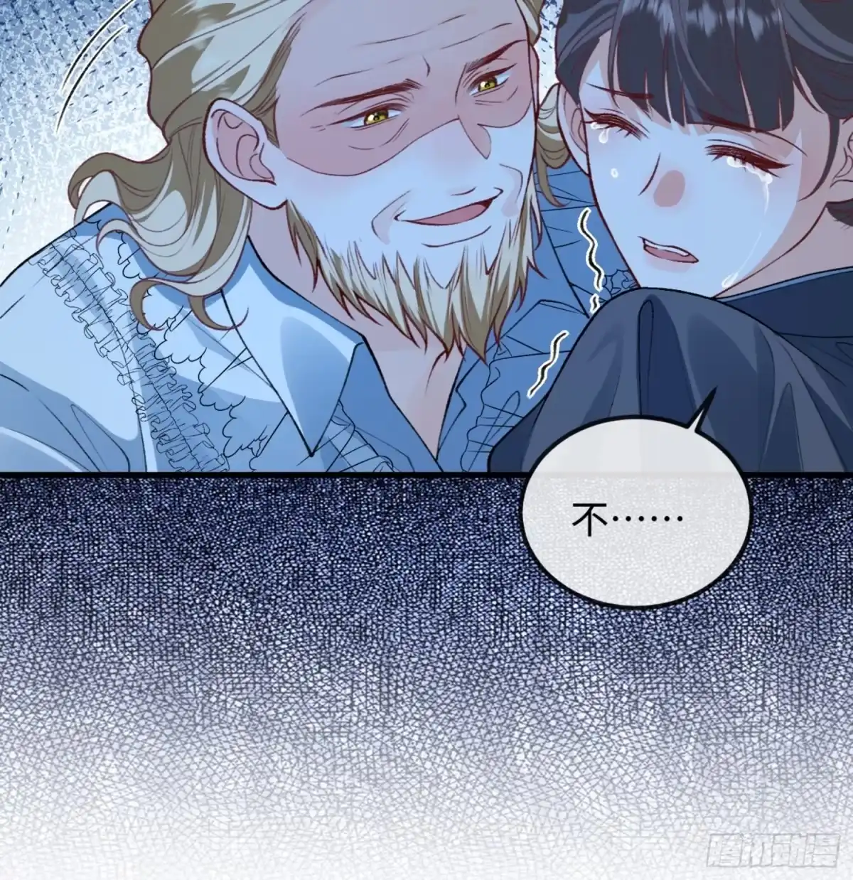 08话利用还是心动-她的谎言-暴青漫画（第23张）