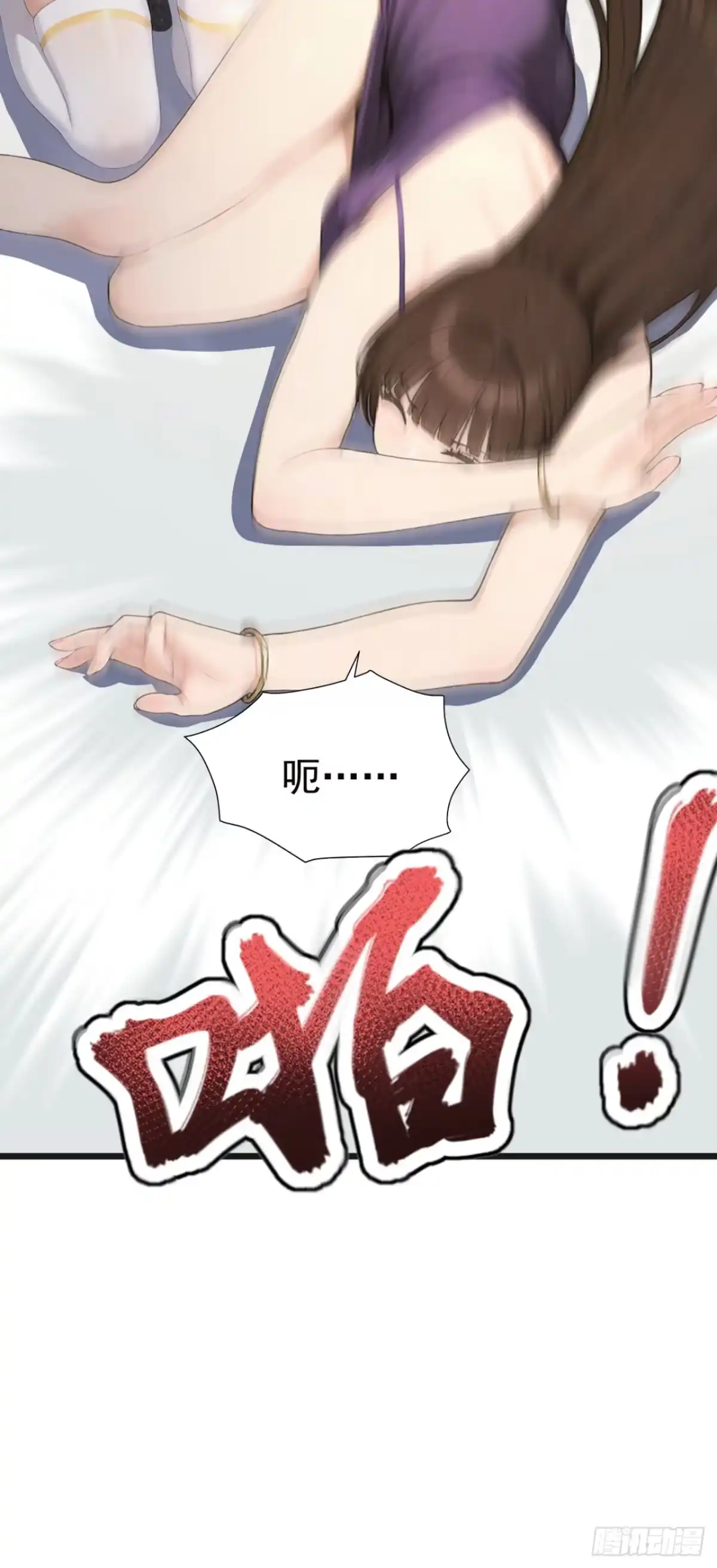 第114话我的荣耀！-太古十凶：别人御兽我御兽娘-iCiyuan动漫（第24张）