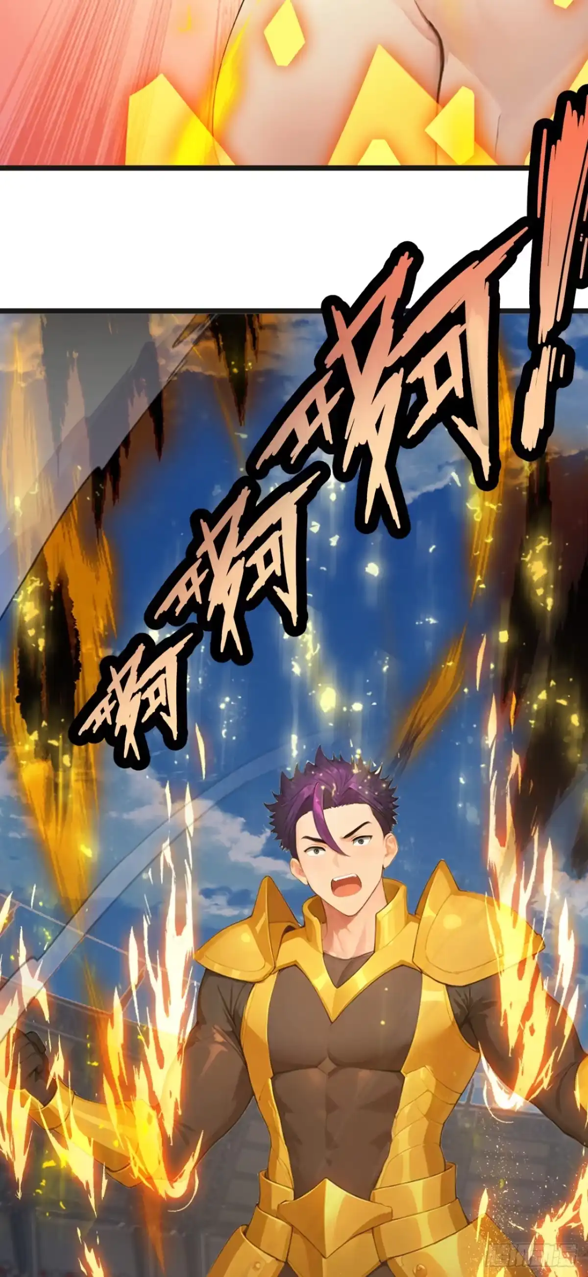 第114话我的荣耀！-太古十凶：别人御兽我御兽娘-iCiyuan动漫（第21张）