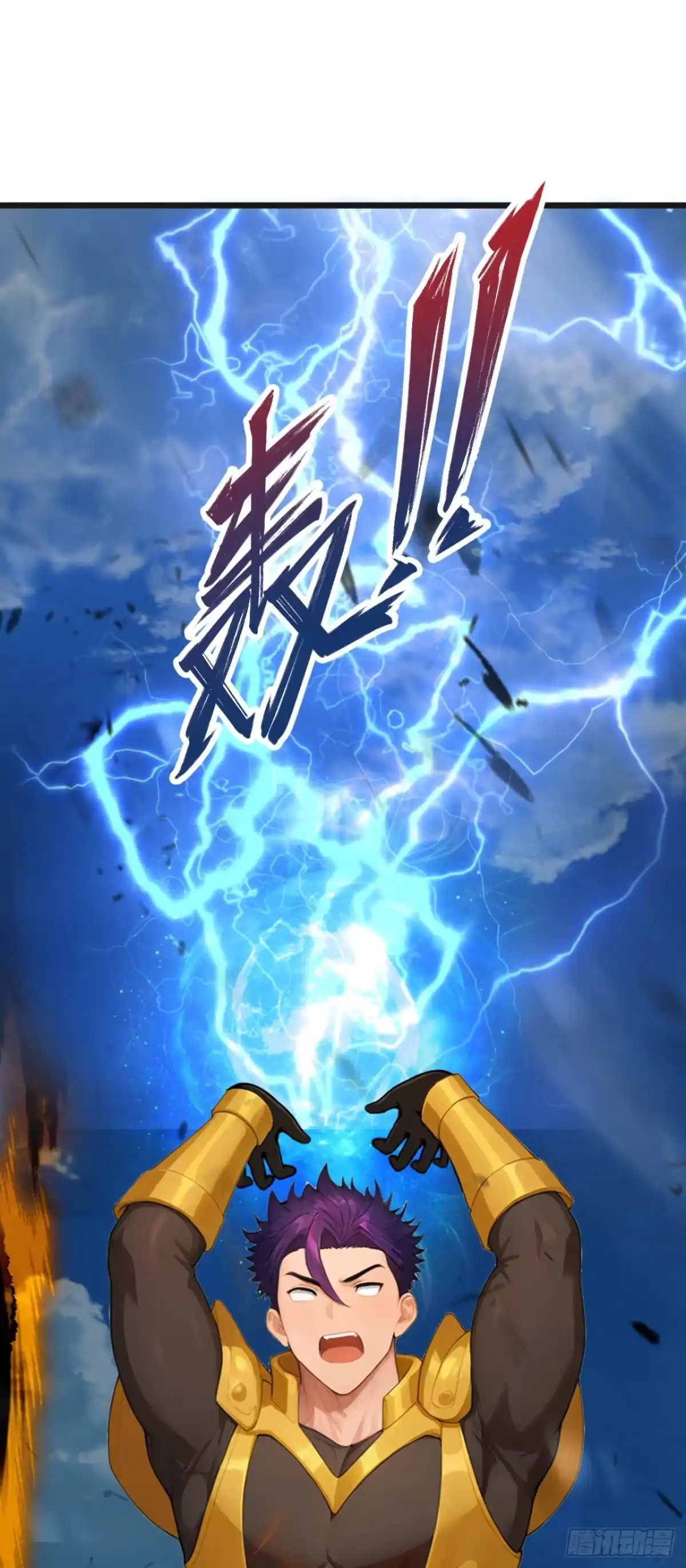 第114话我的荣耀！-太古十凶：别人御兽我御兽娘-iCiyuan动漫（第27张）