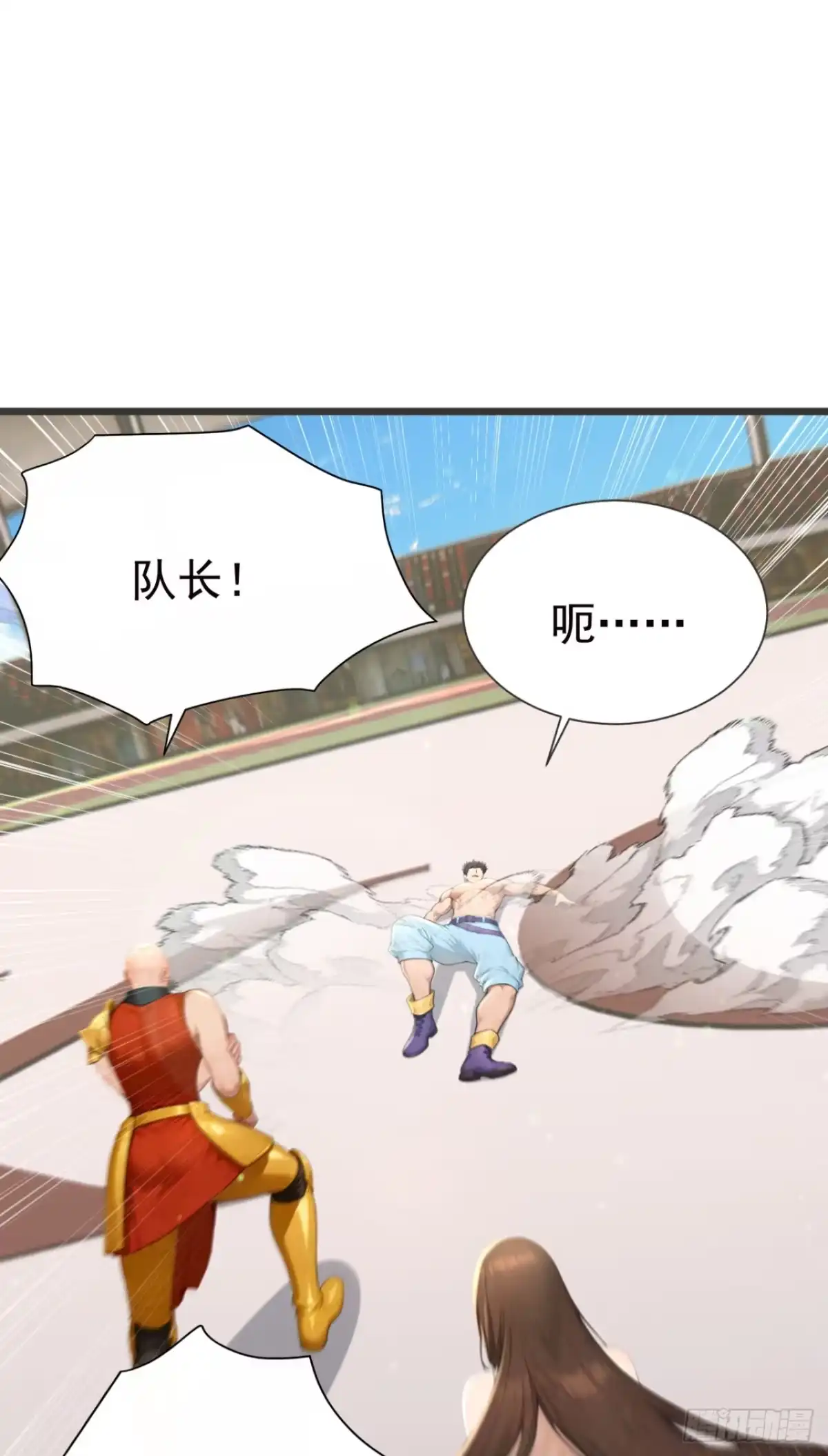 第115话今晚不醉不归！-太古十凶：别人御兽我御兽娘-iCiyuan动漫（第2张）