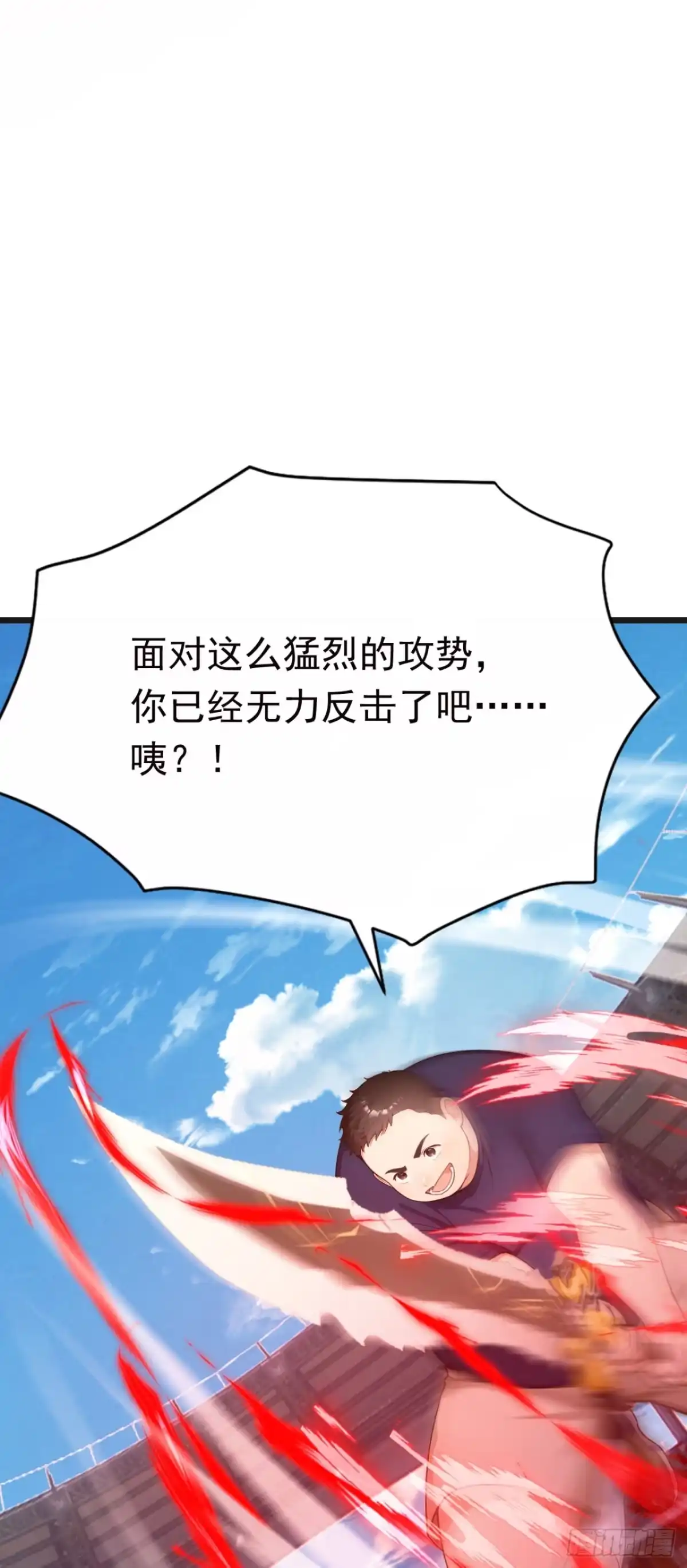 第116话堂堂正正的打一场-太古十凶：别人御兽我御兽娘-iCiyuan动漫（第12张）