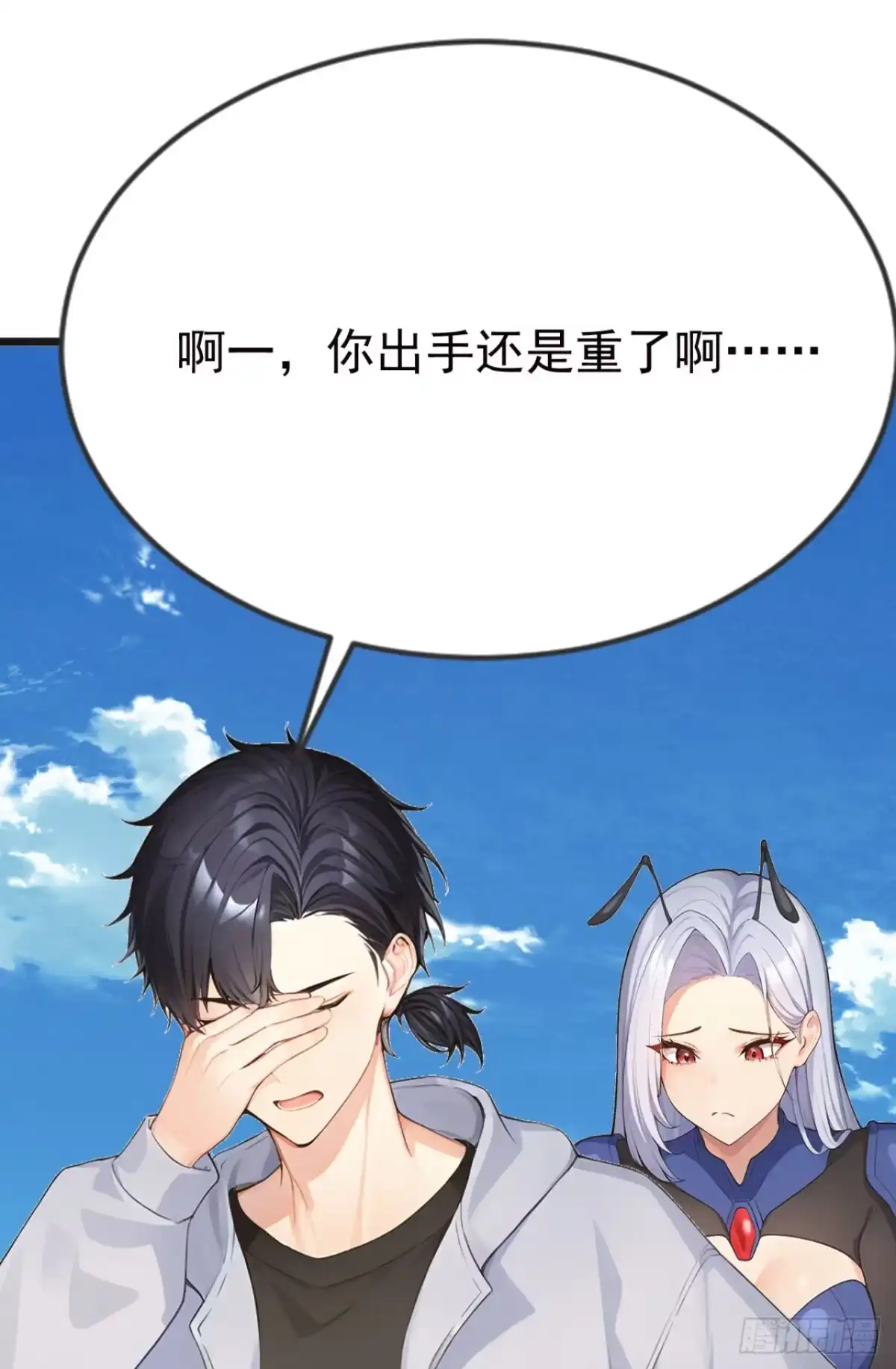 第116话堂堂正正的打一场-太古十凶：别人御兽我御兽娘-iCiyuan动漫（第23张）
