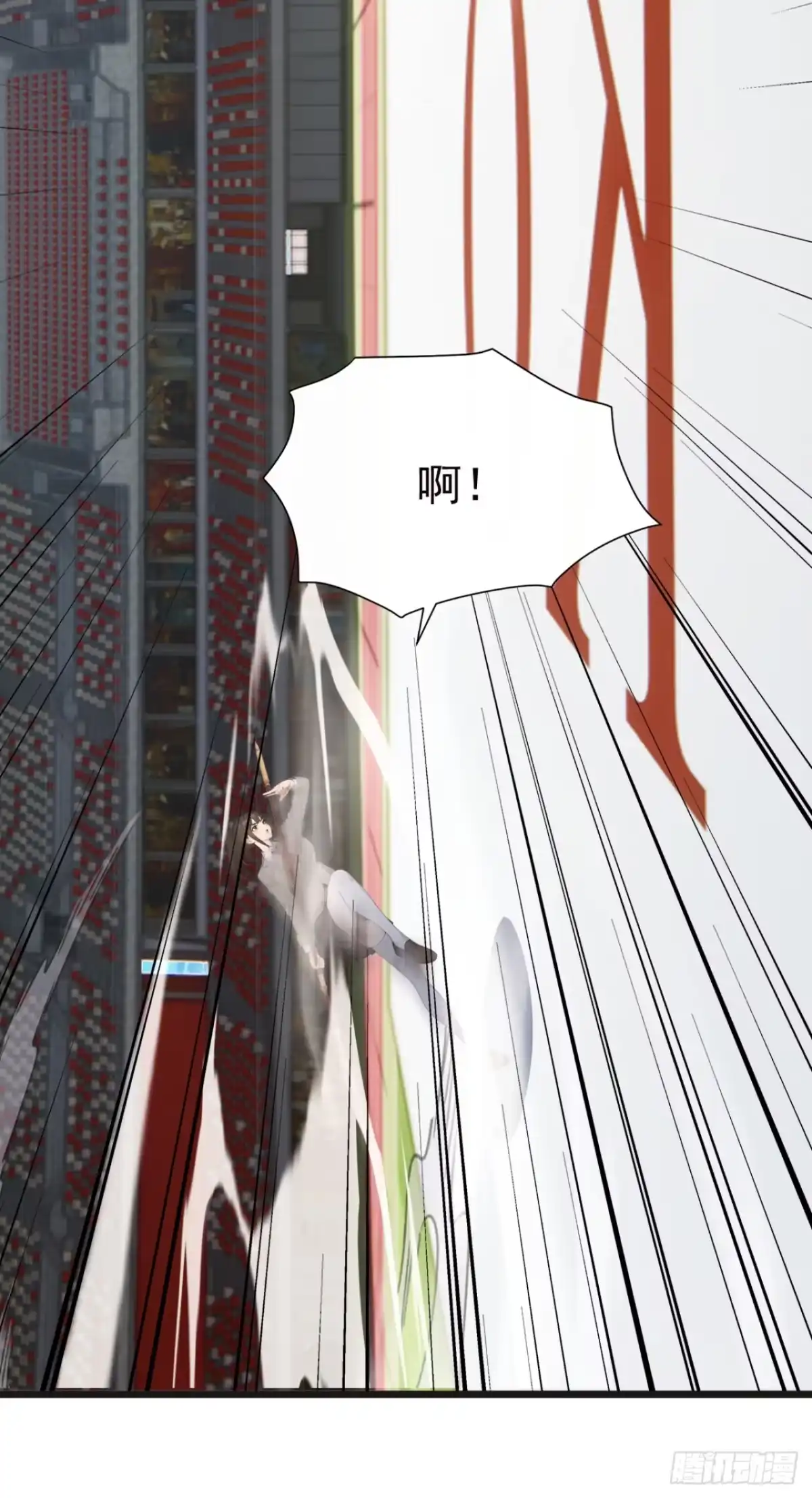 第116话堂堂正正的打一场-太古十凶：别人御兽我御兽娘-iCiyuan动漫（第52张）