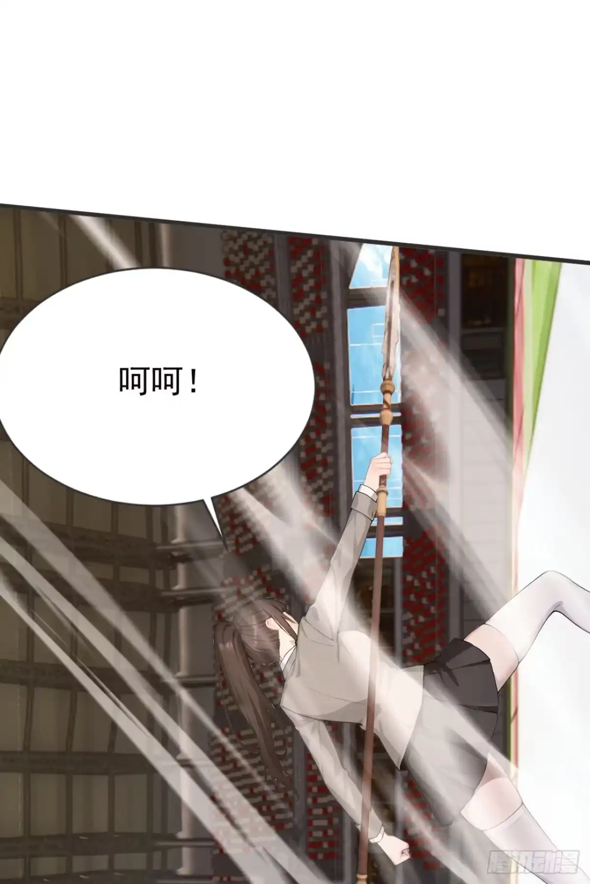 第117话这一战，不后悔！-太古十凶：别人御兽我御兽娘-iCiyuan动漫（第12张）
