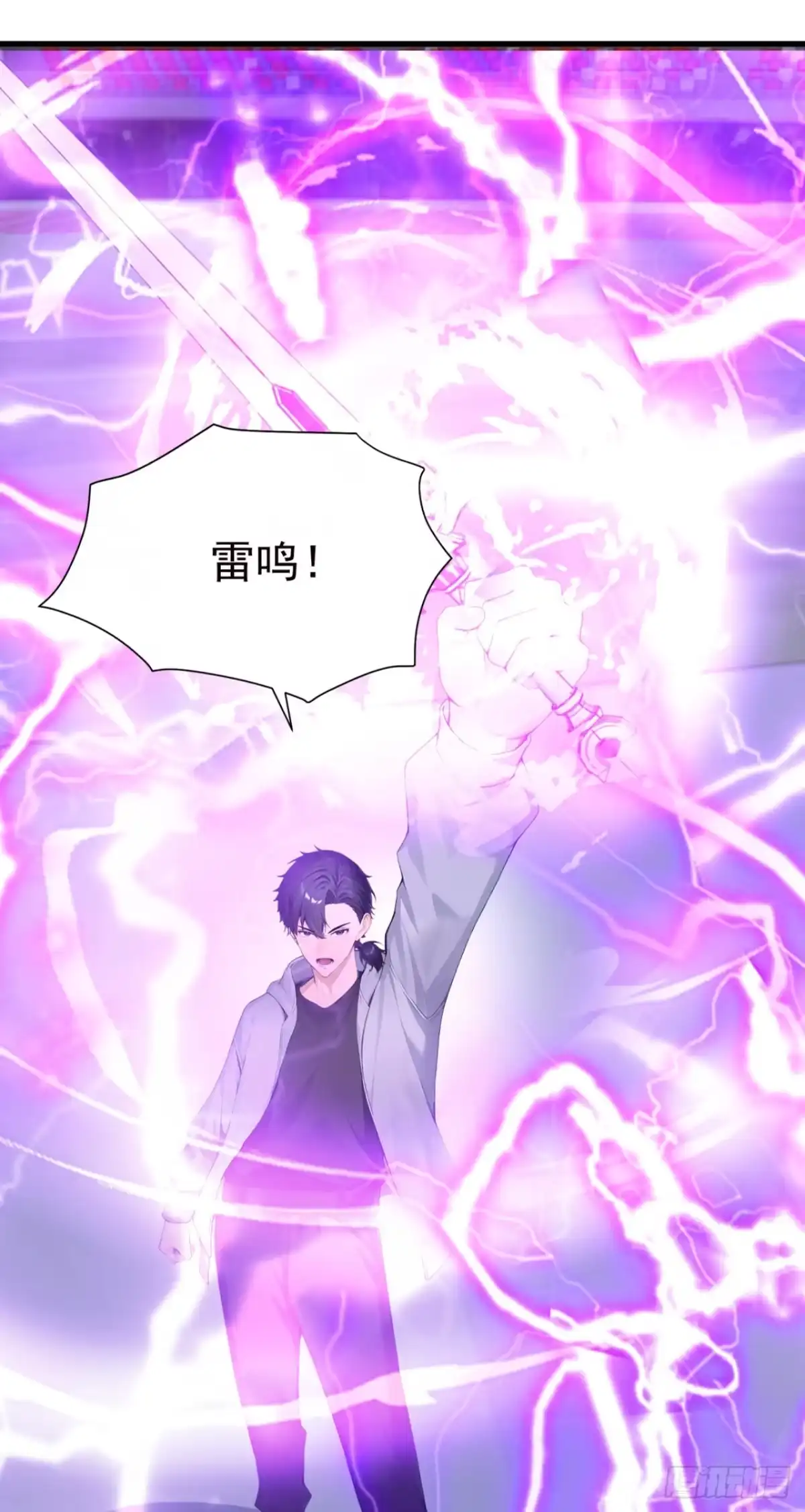 第118话赌狗没有未来！-太古十凶：别人御兽我御兽娘-iCiyuan动漫（第4张）