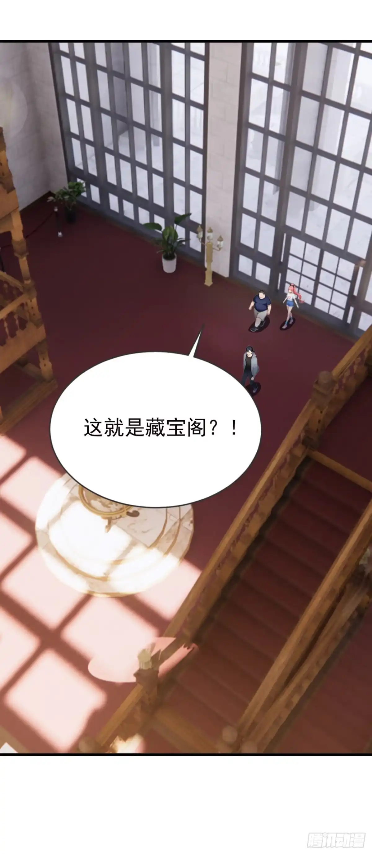 第120话他是我们的人了-太古十凶：别人御兽我御兽娘-iCiyuan动漫（第12张）