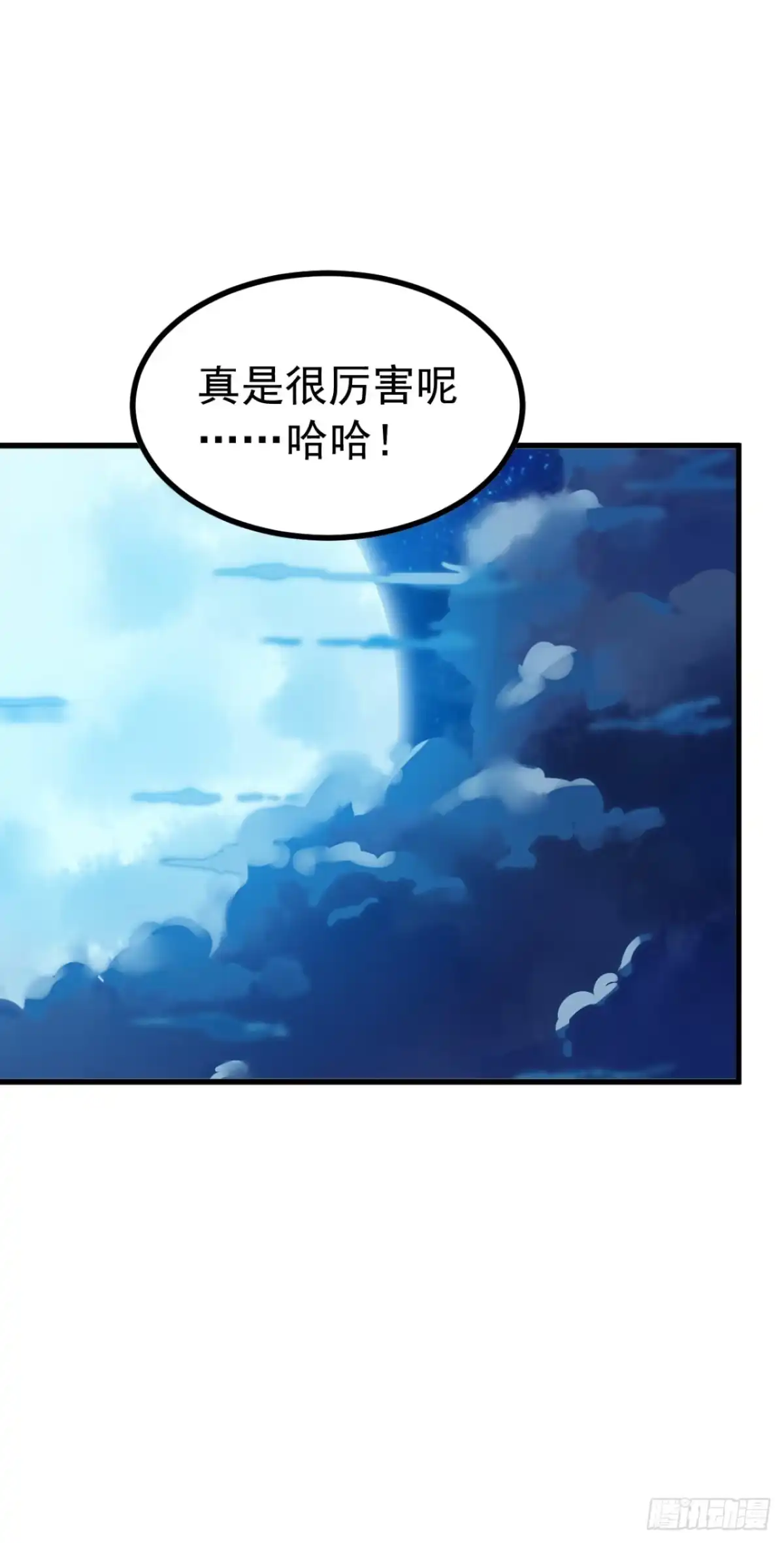 第125话你对同学做了什么！-太古十凶：别人御兽我御兽娘-iCiyuan动漫（第17张）