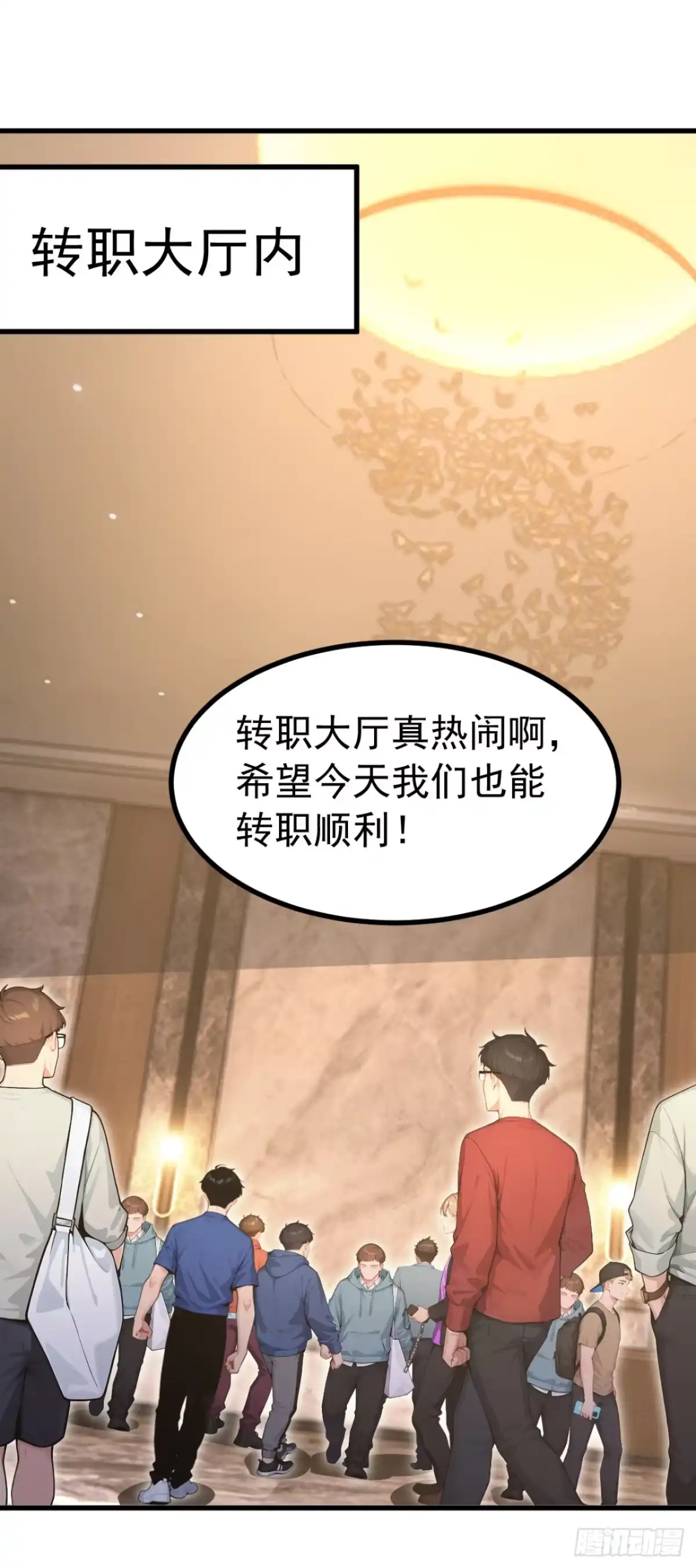 第126话智取毒株皇-太古十凶：别人御兽我御兽娘-iCiyuan动漫（第2张）