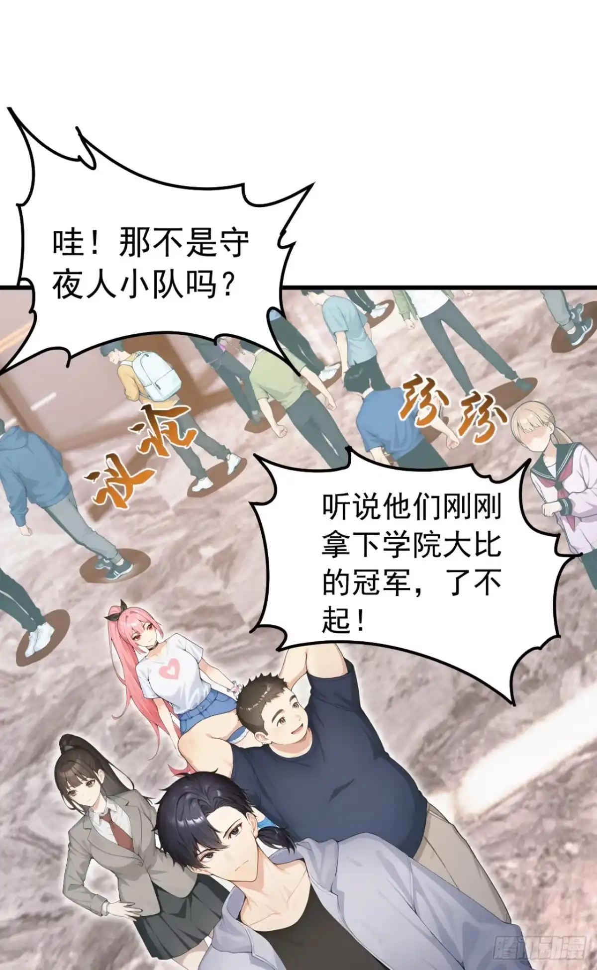第126话智取毒株皇-太古十凶：别人御兽我御兽娘-iCiyuan动漫（第3张）